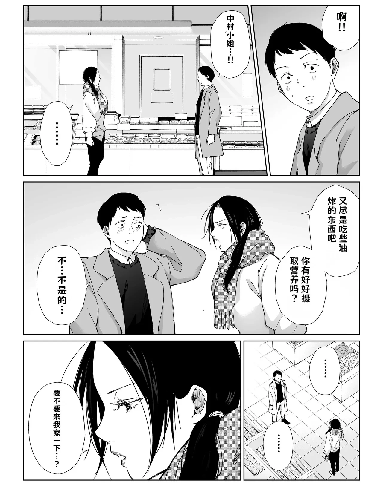 หน้า 59