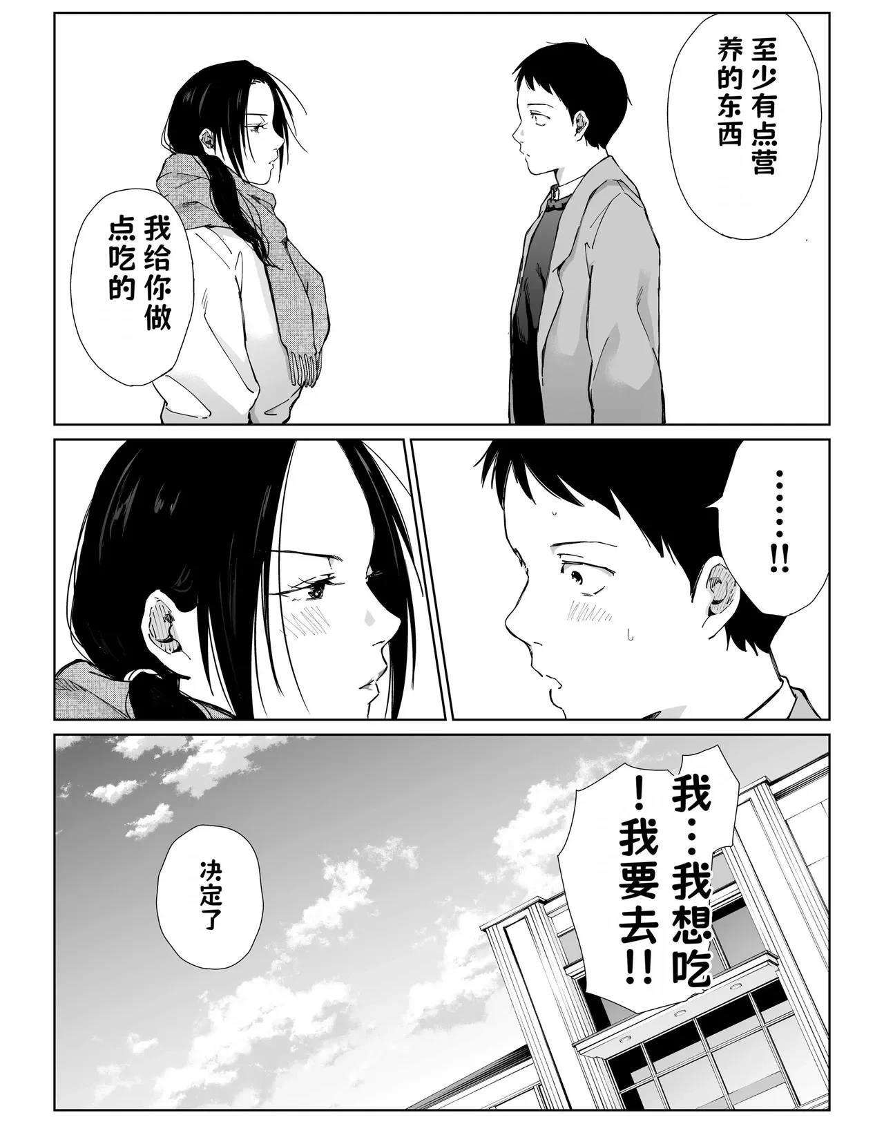 หน้า 60