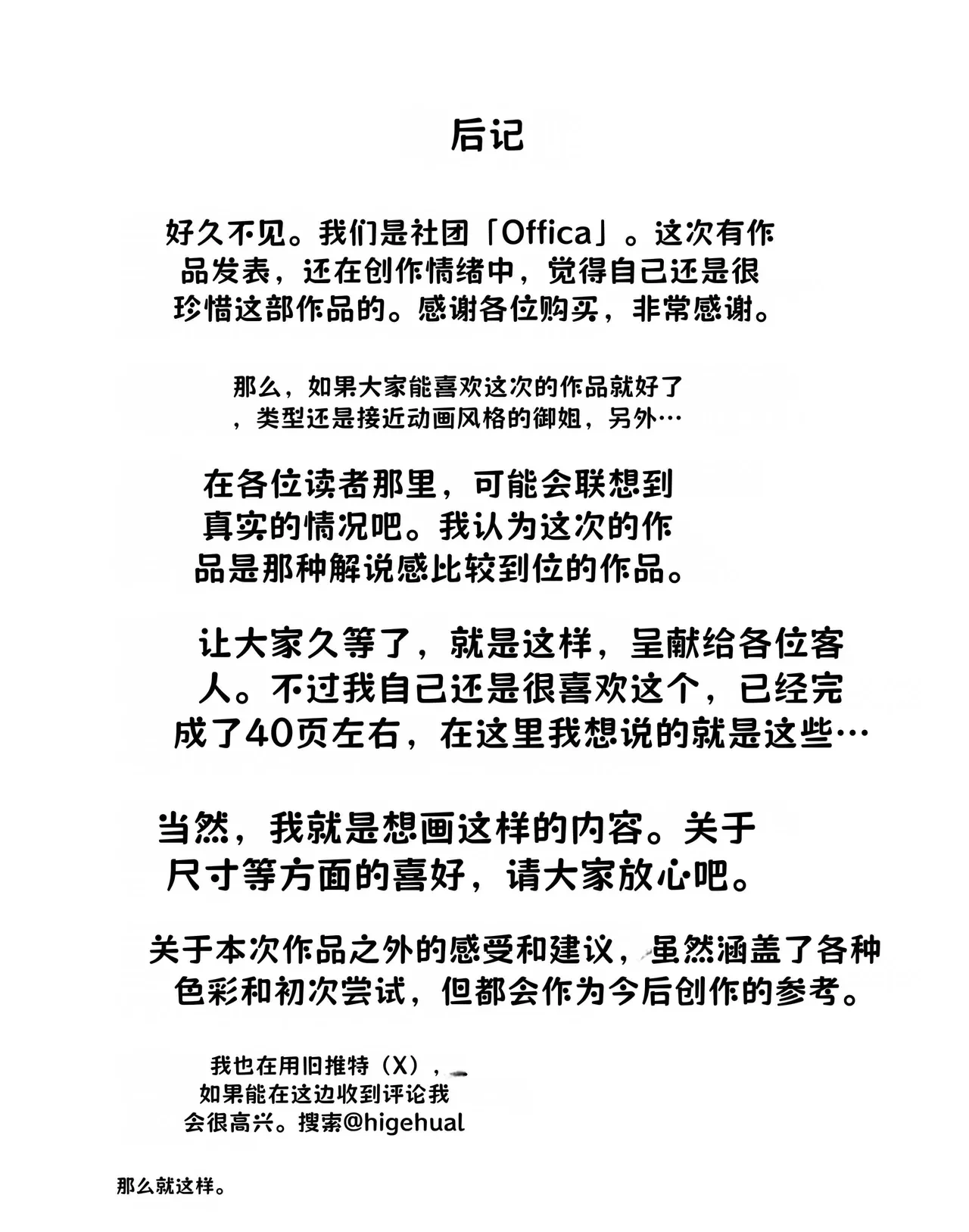 หน้า 62