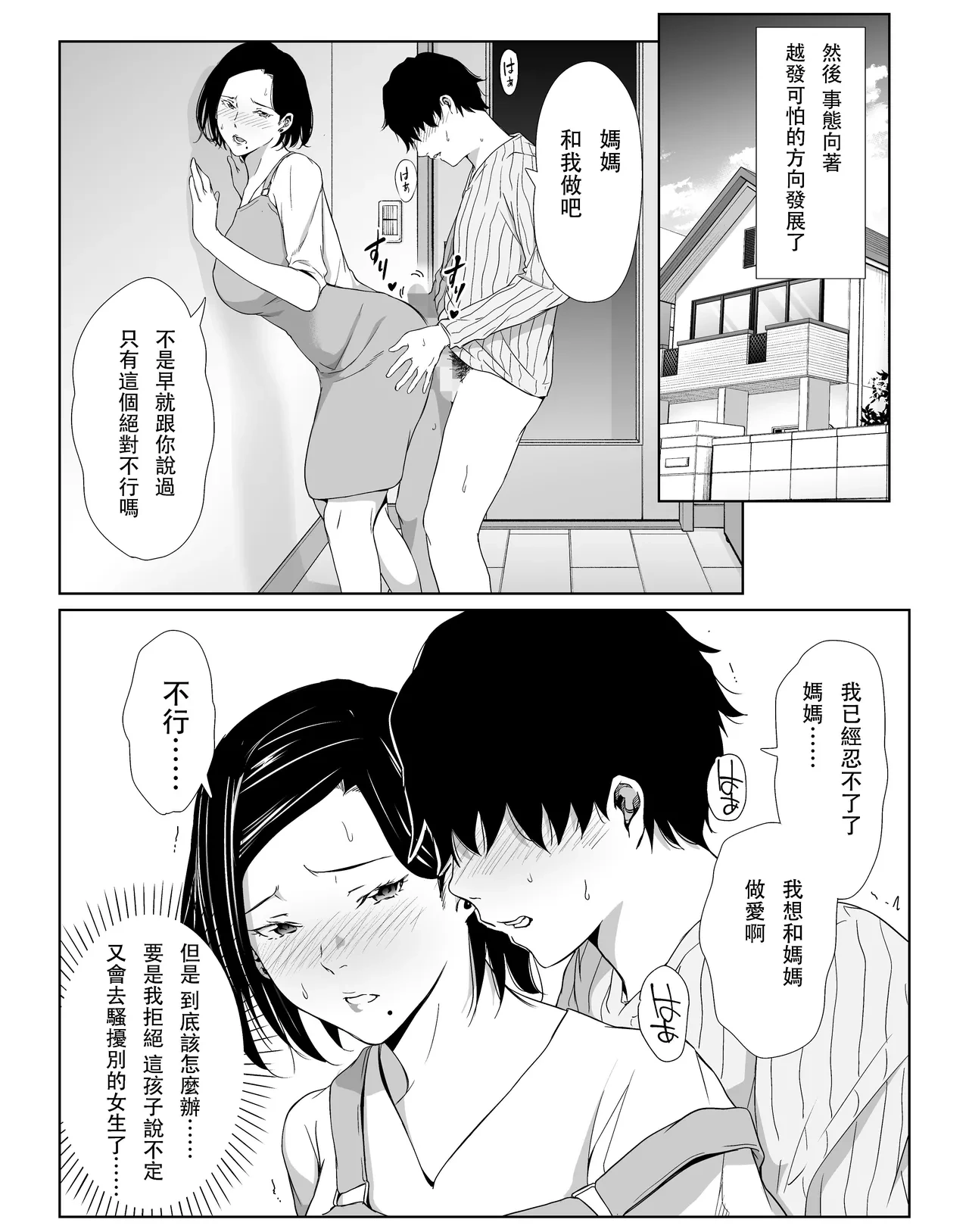 หน้า 26