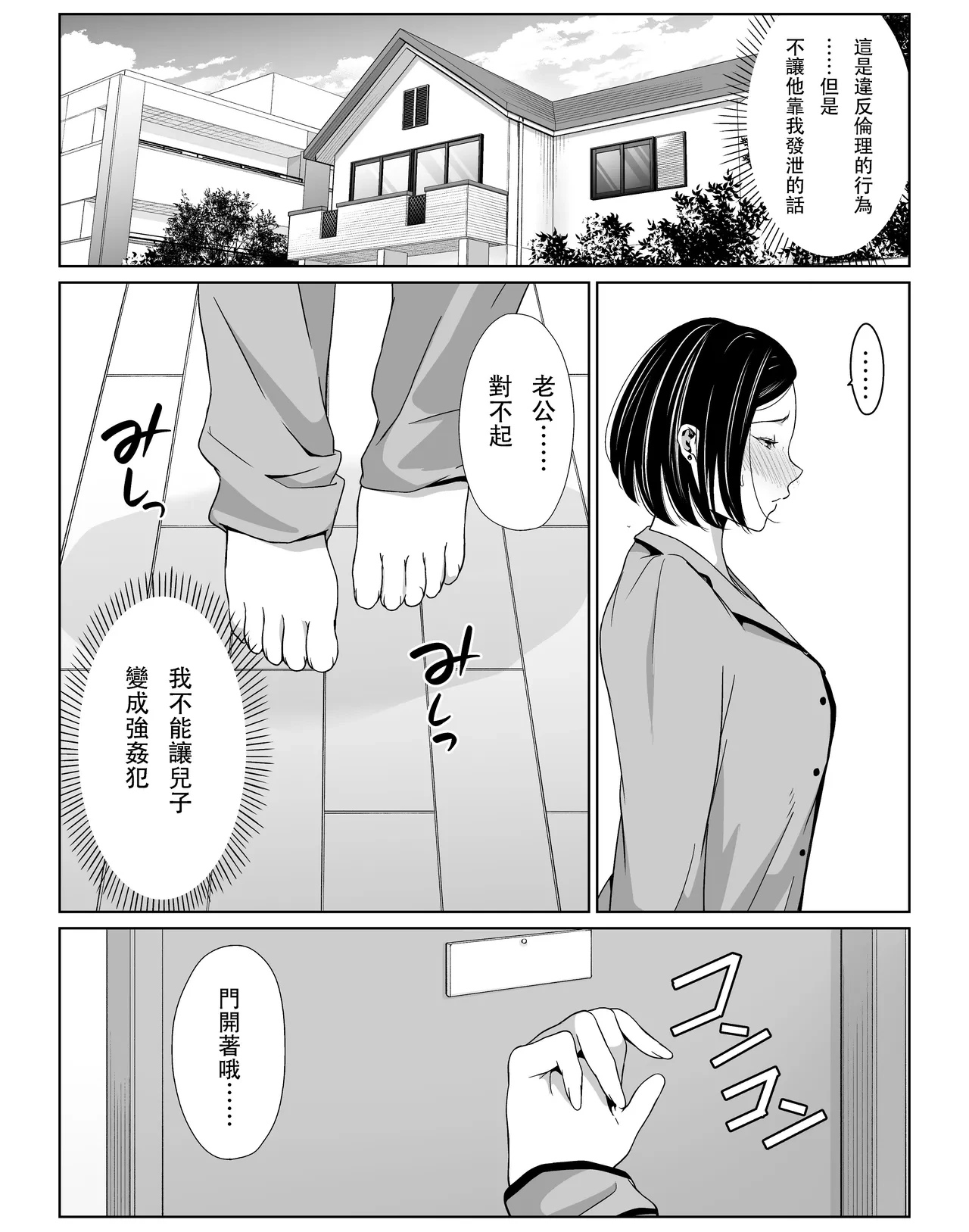 หน้า 27