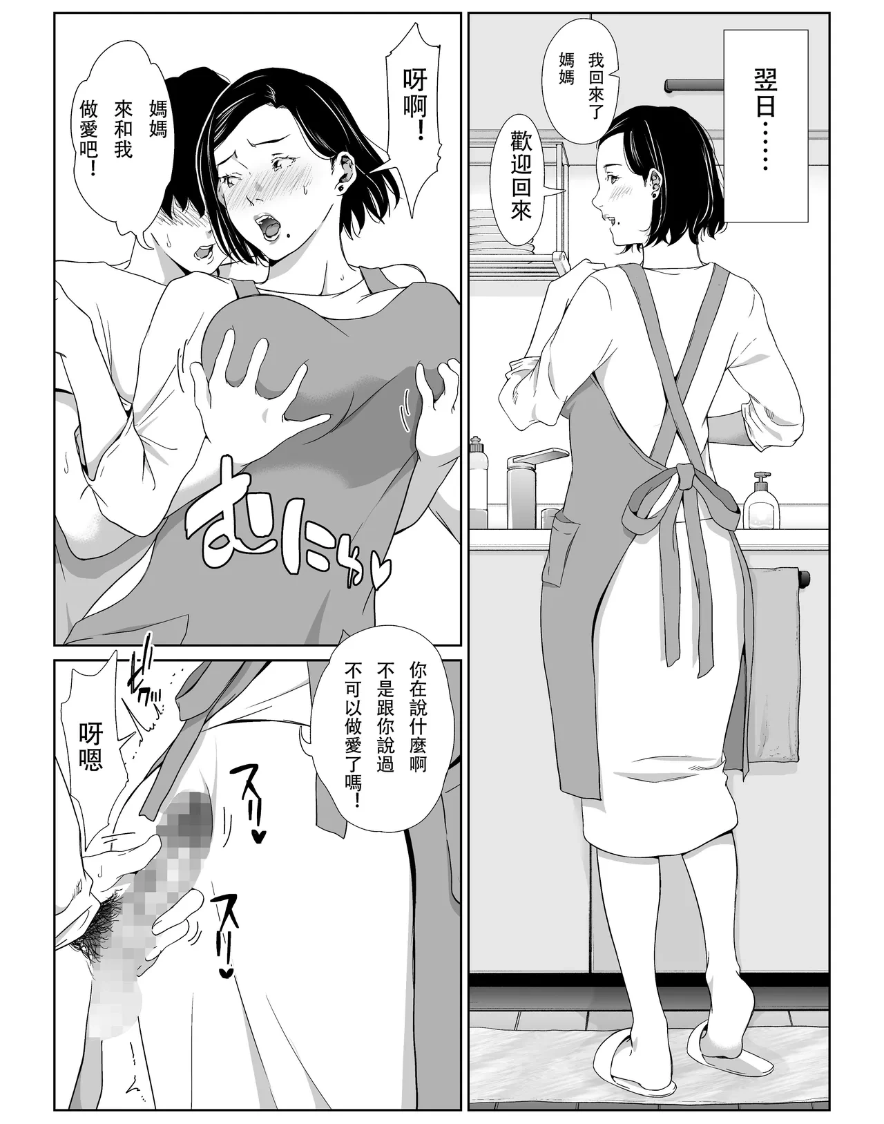 หน้า 37