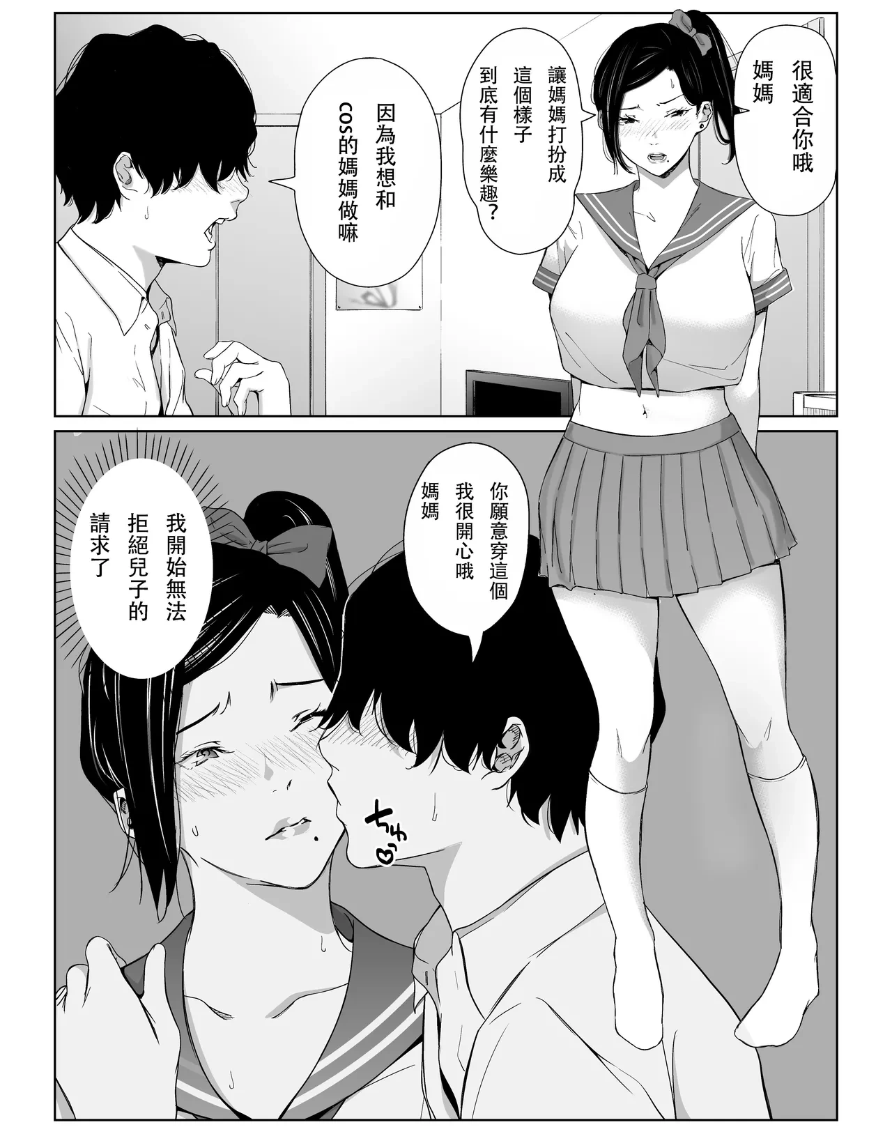 หน้า 44