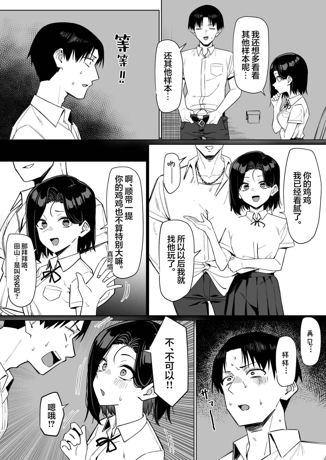 หน้า 116
