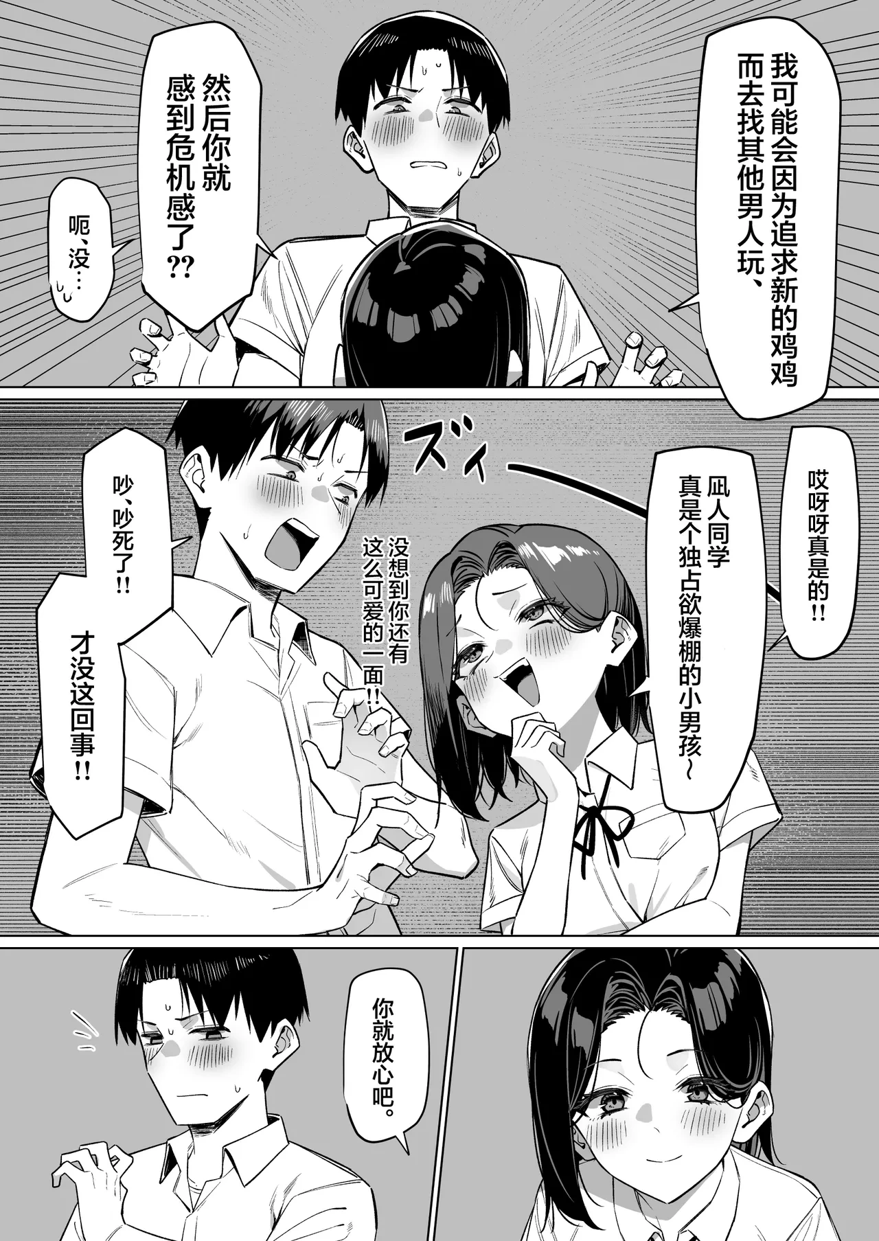 หน้า 118