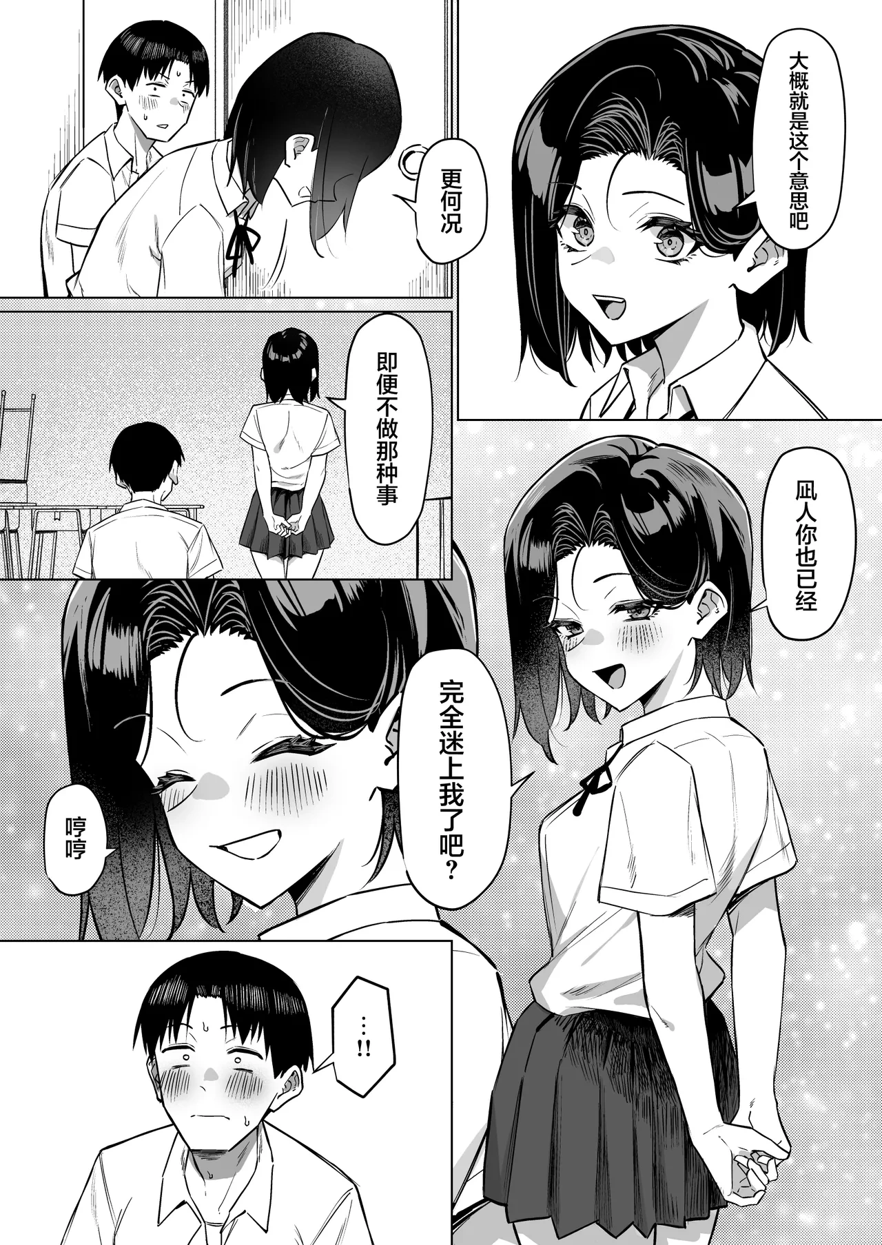 หน้า 147