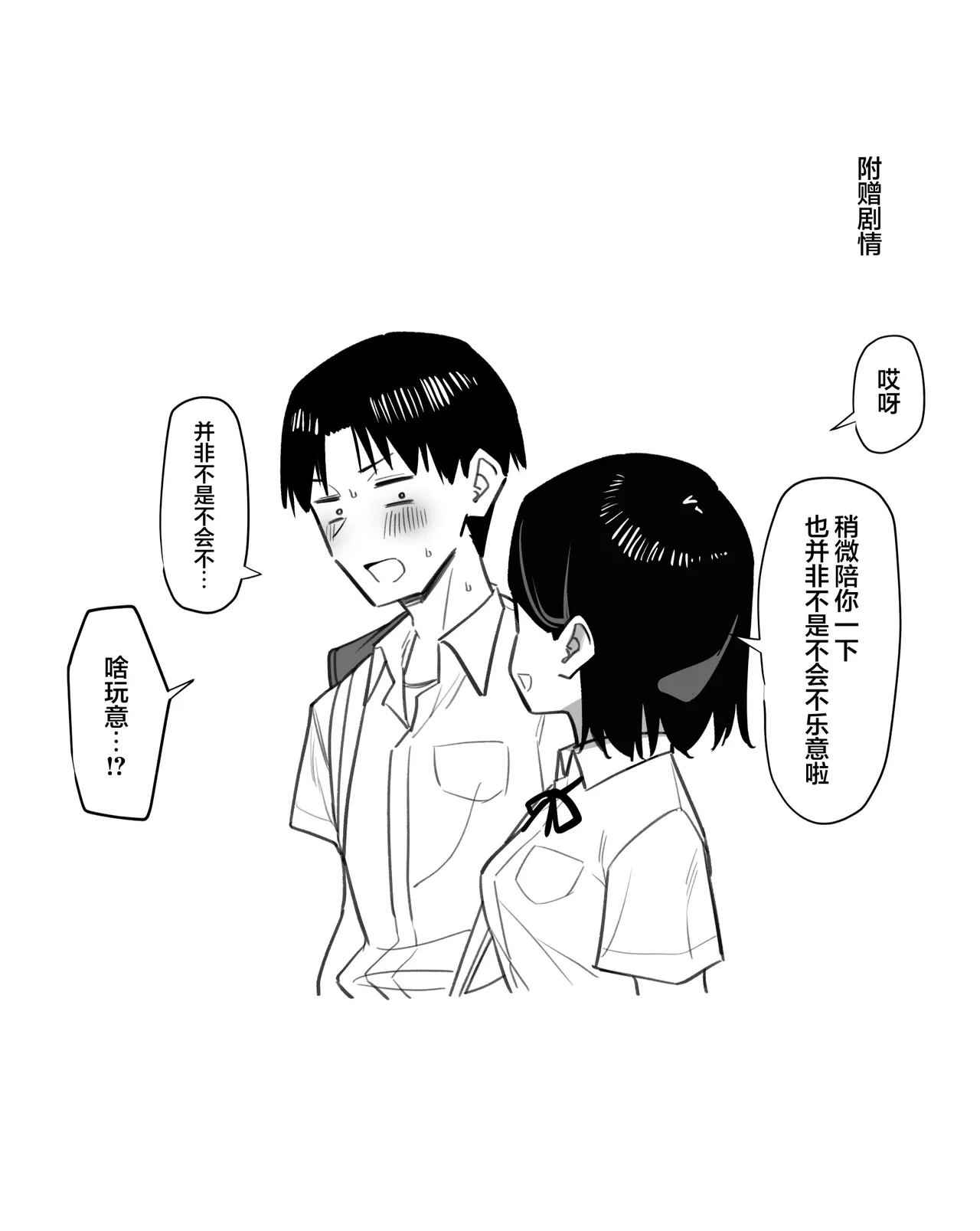 หน้า 149