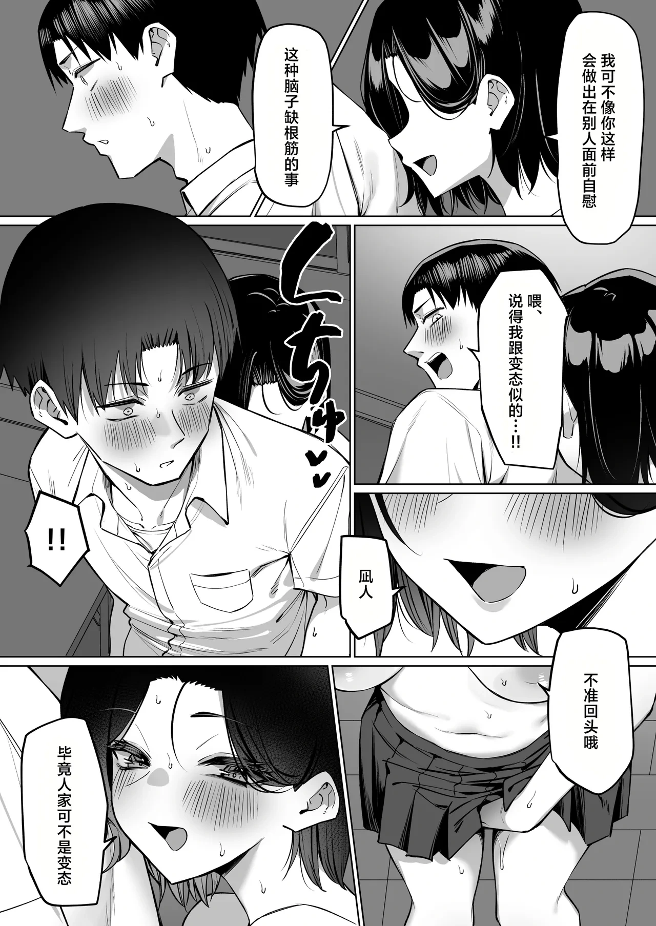 หน้า 163
