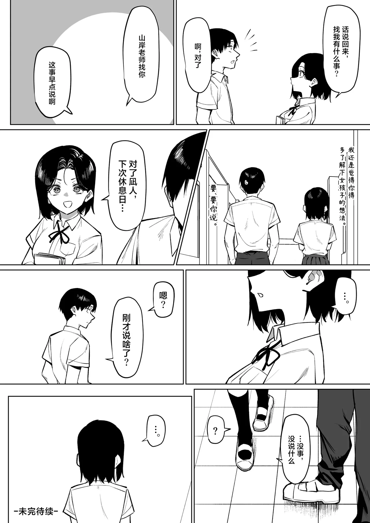 หน้า 178