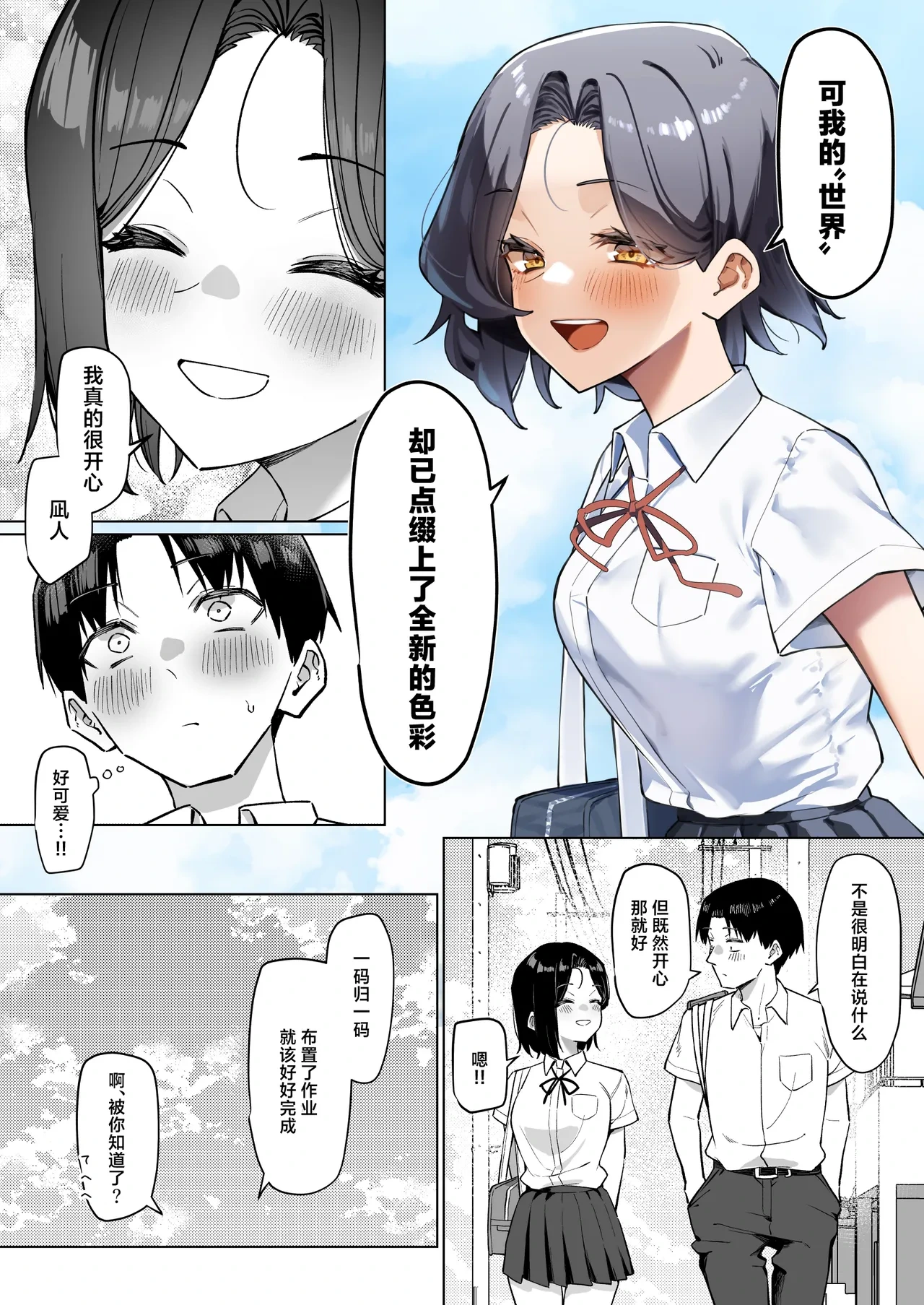 หน้า 204