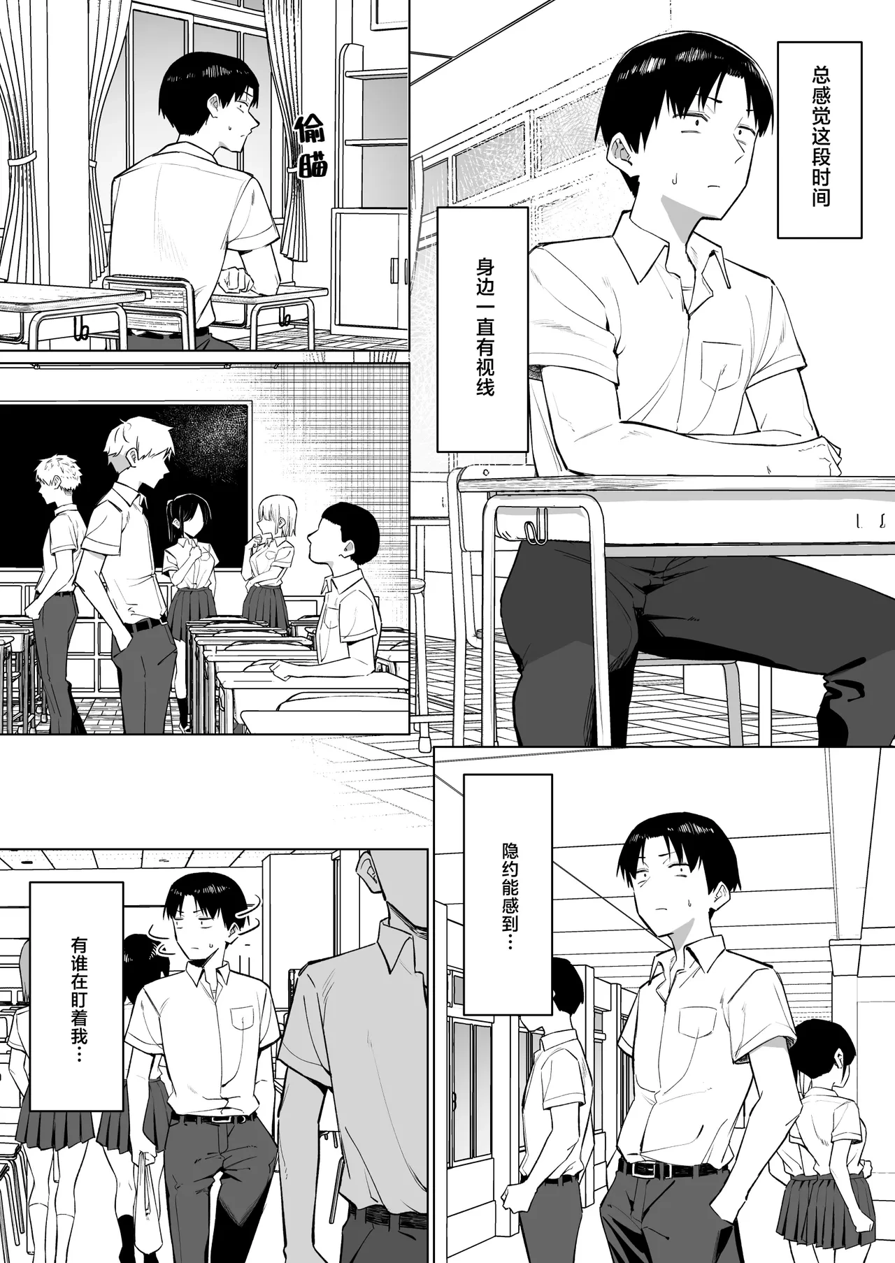 หน้า 205