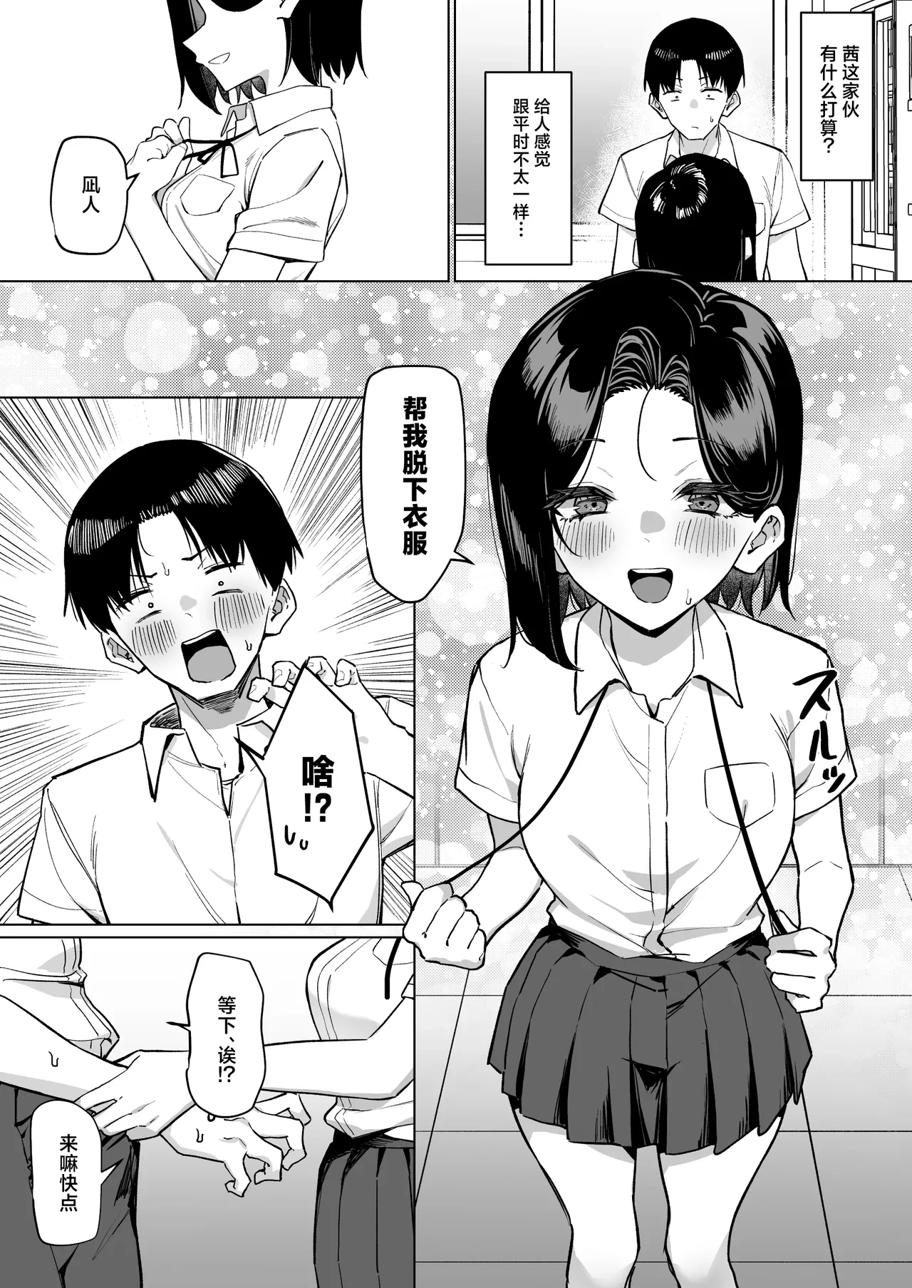 หน้า 209