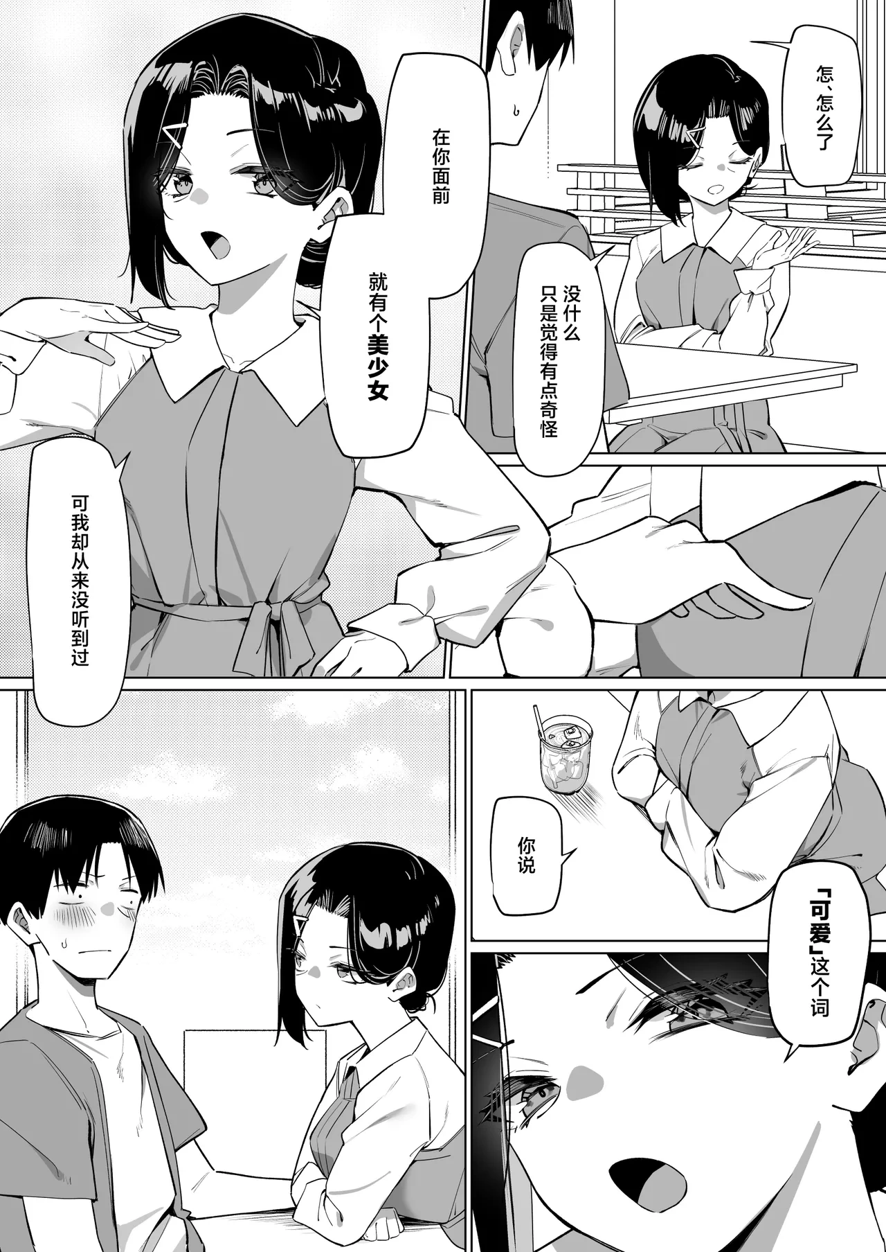 หน้า 230