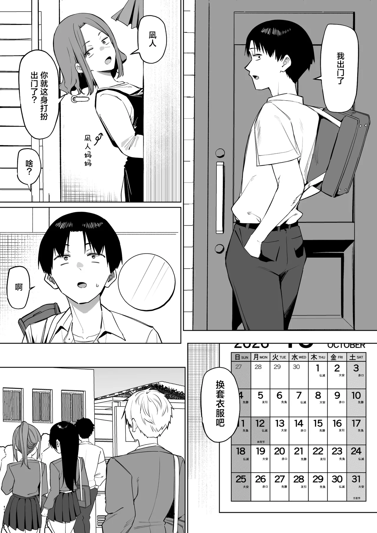 หน้า 234