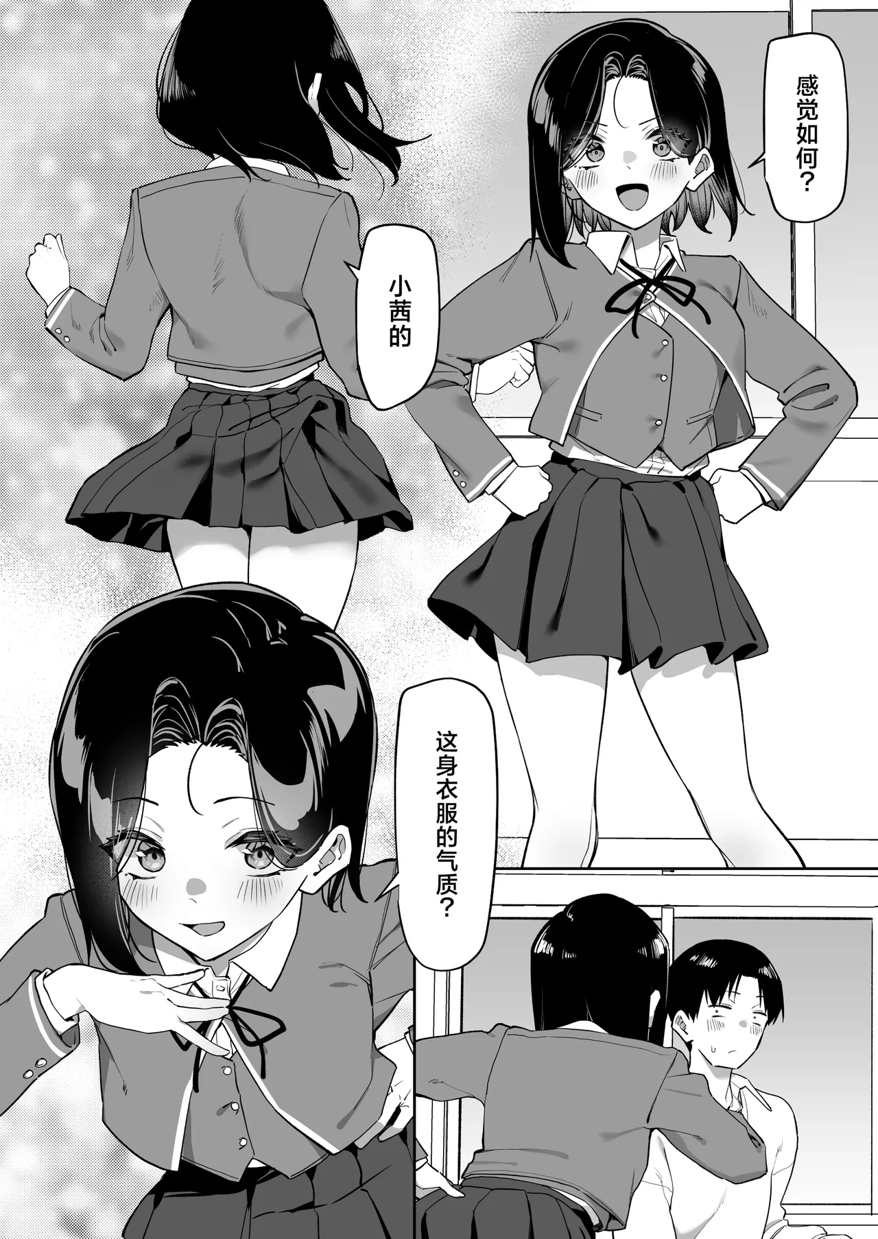 หน้า 237