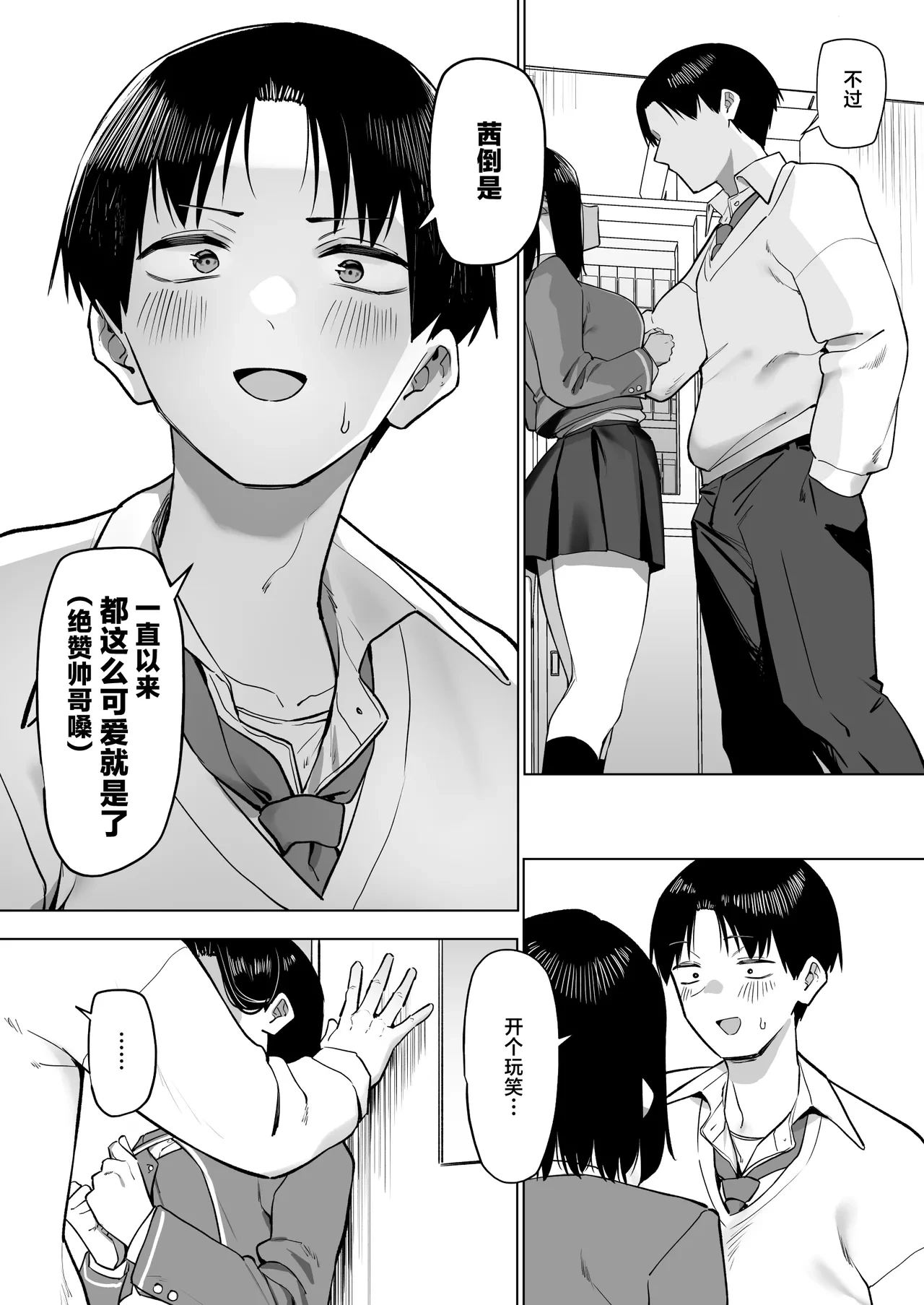 หน้า 241