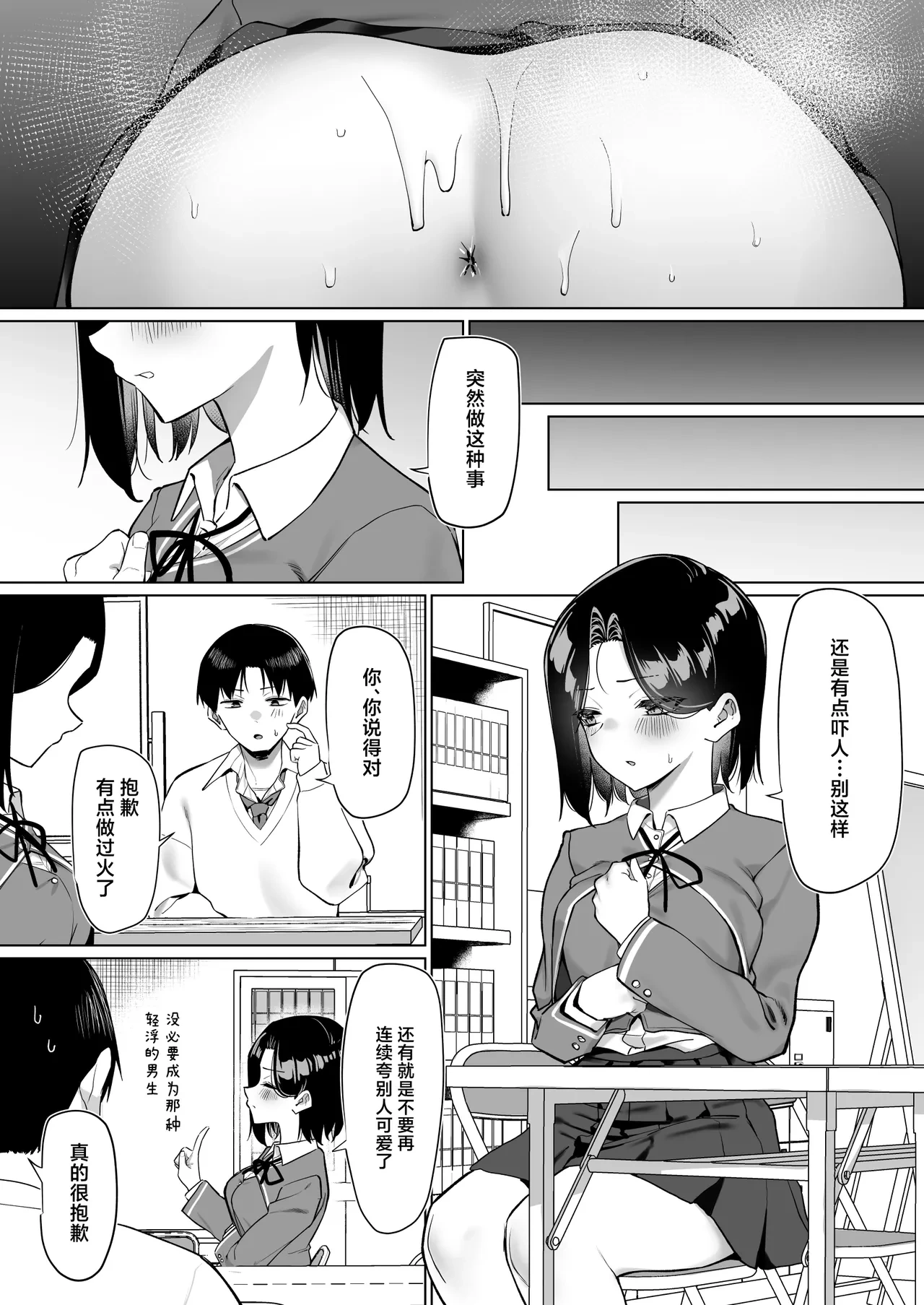หน้า 254
