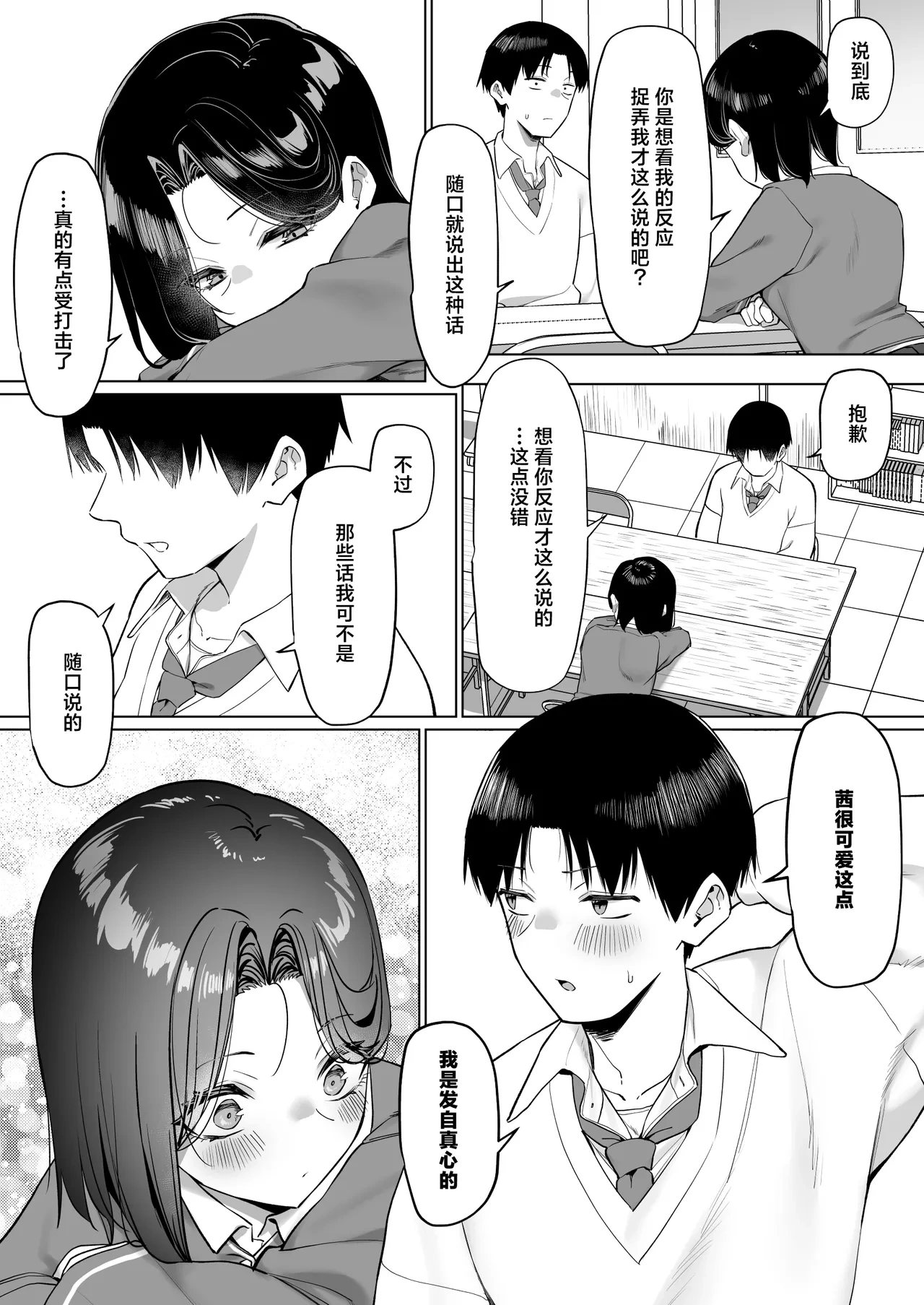 หน้า 255