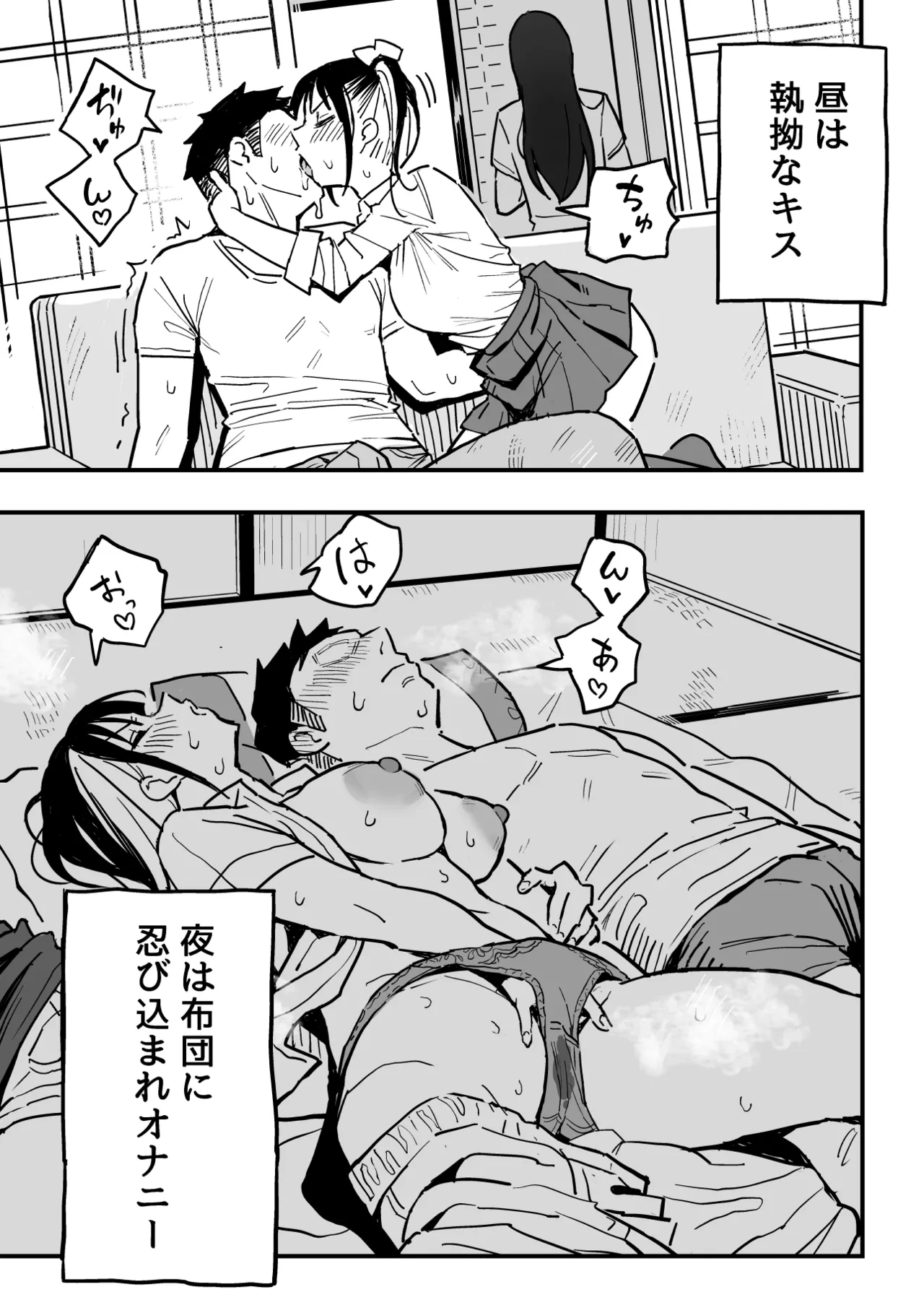 หน้า 12