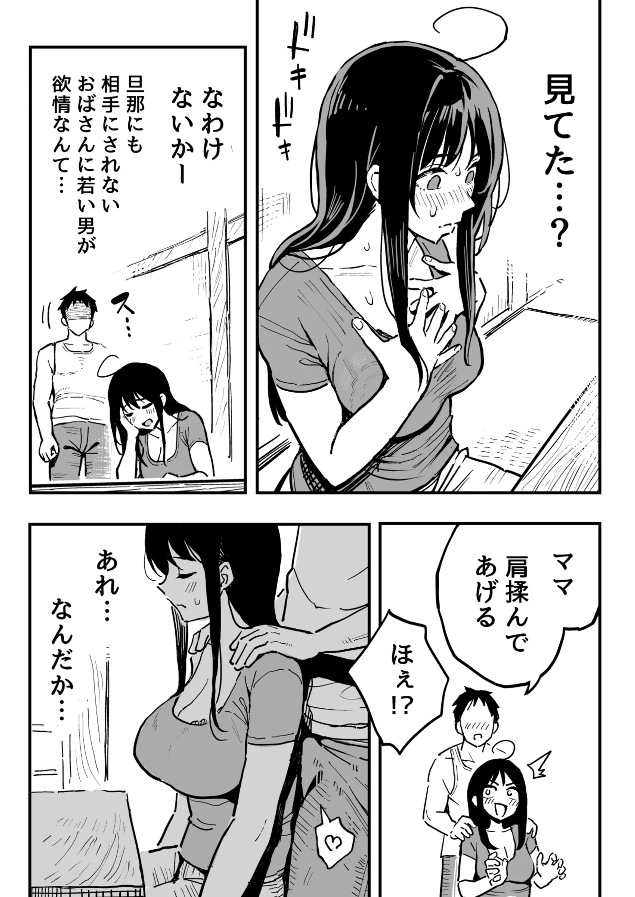 หน้า 18
