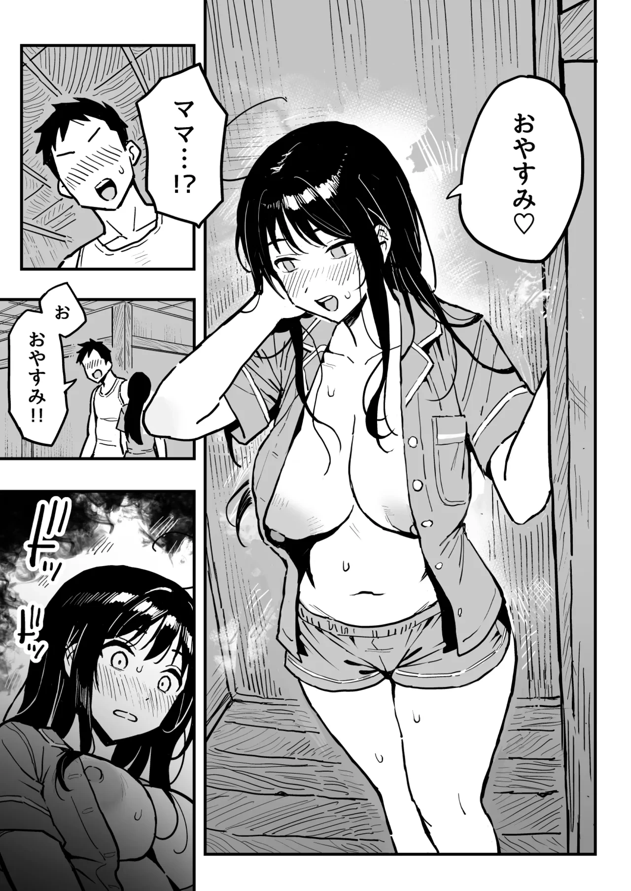 หน้า 20