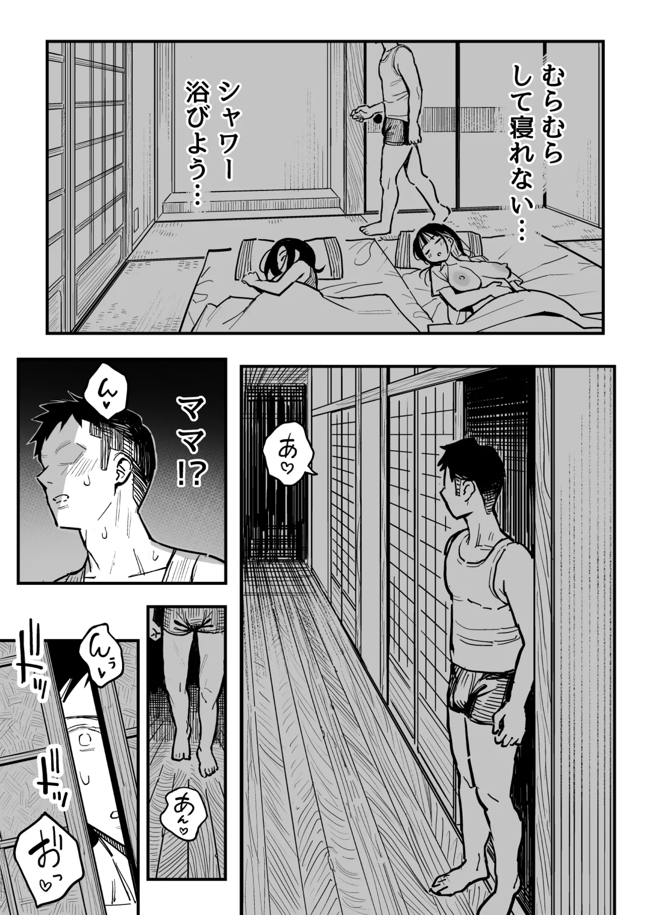 หน้า 24