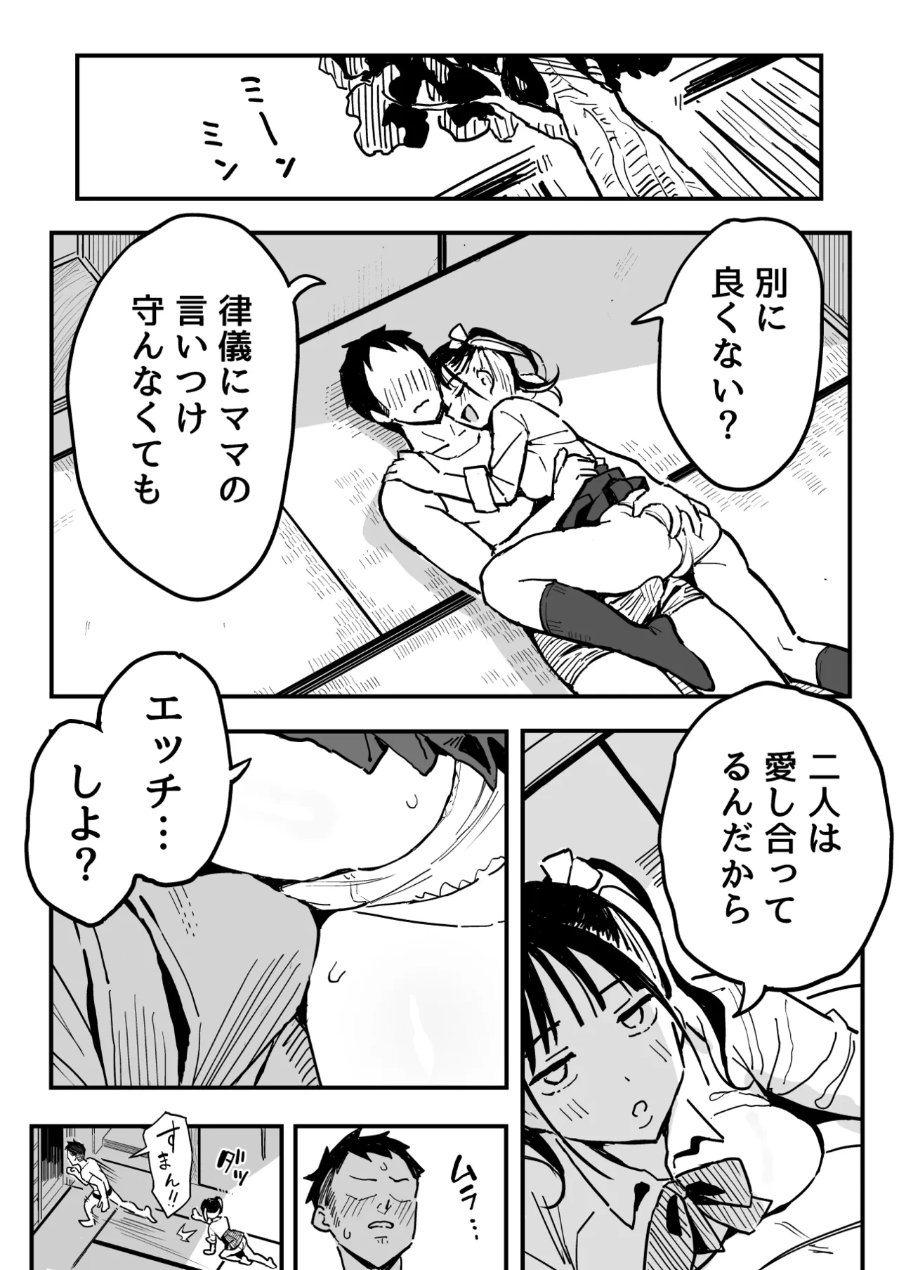 หน้า 31