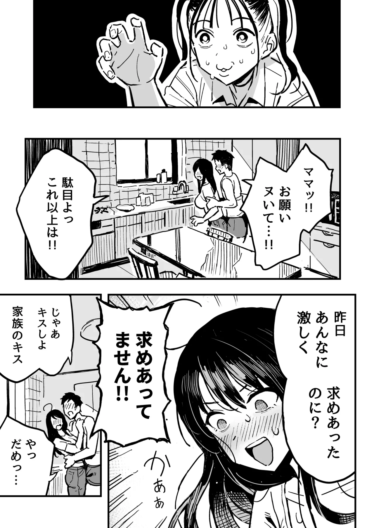 หน้า 32