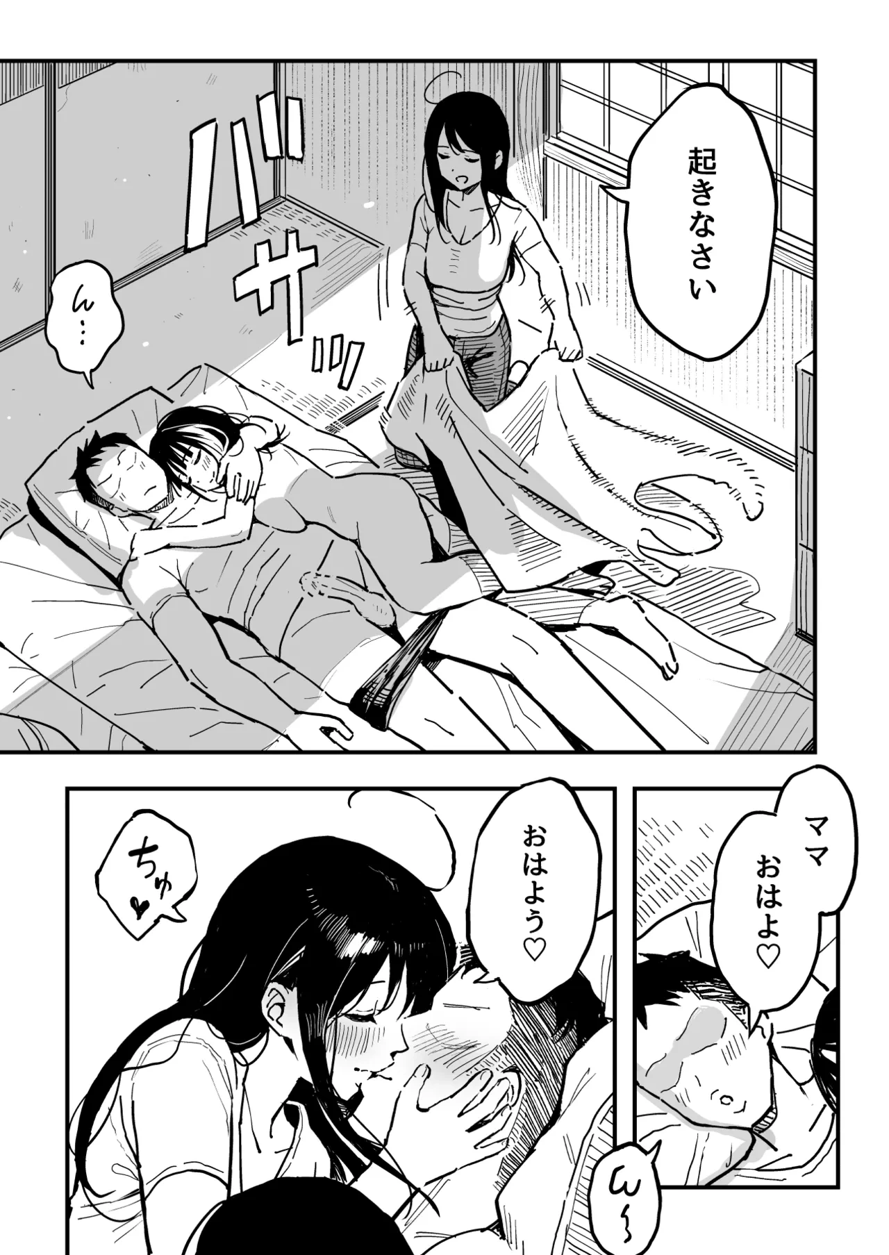 หน้า 44