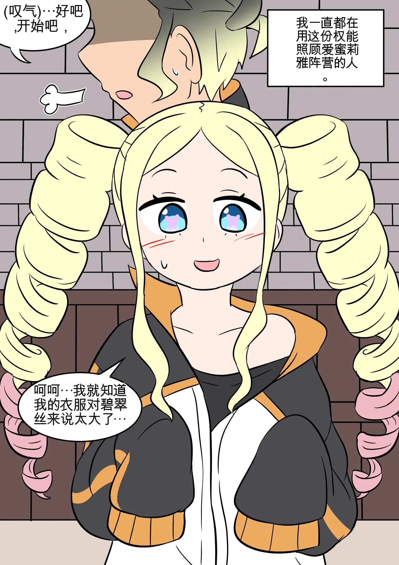หน้า 15