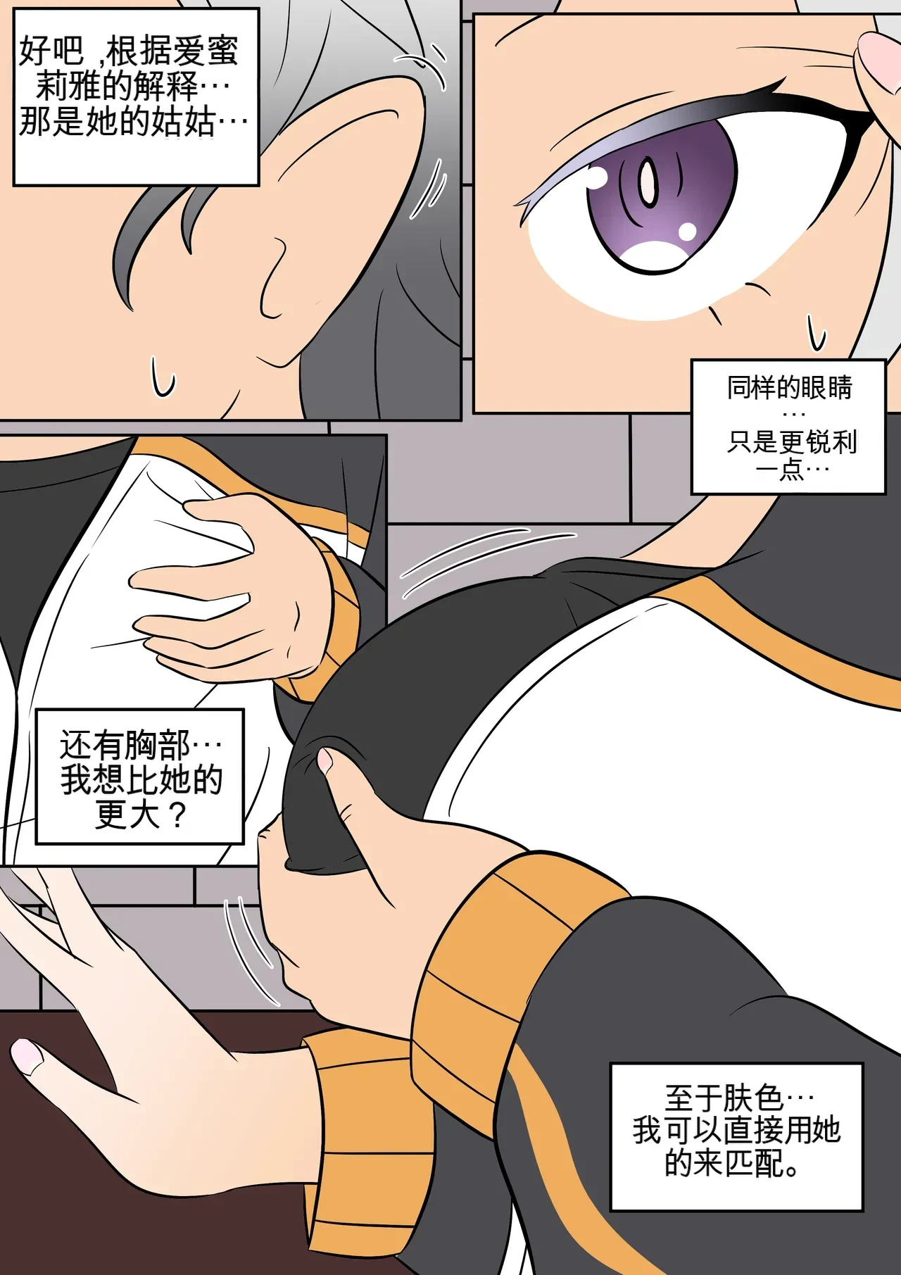 หน้า 19