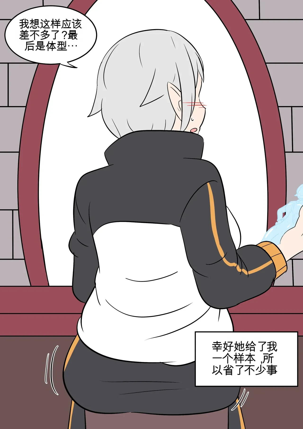 หน้า 20