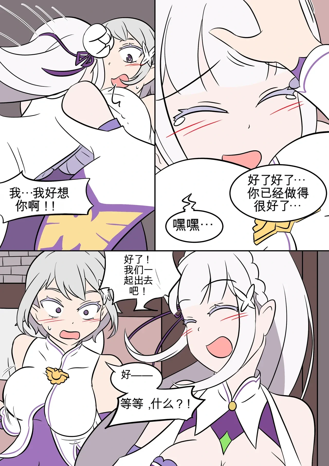หน้า 23