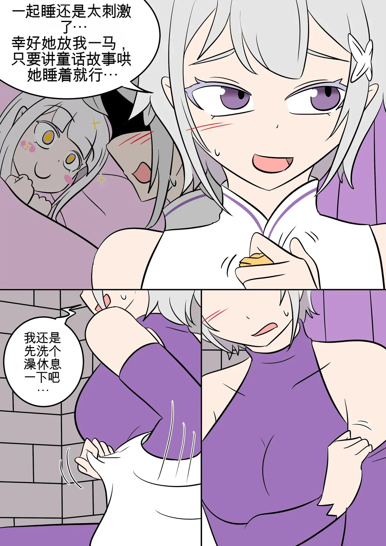 หน้า 25