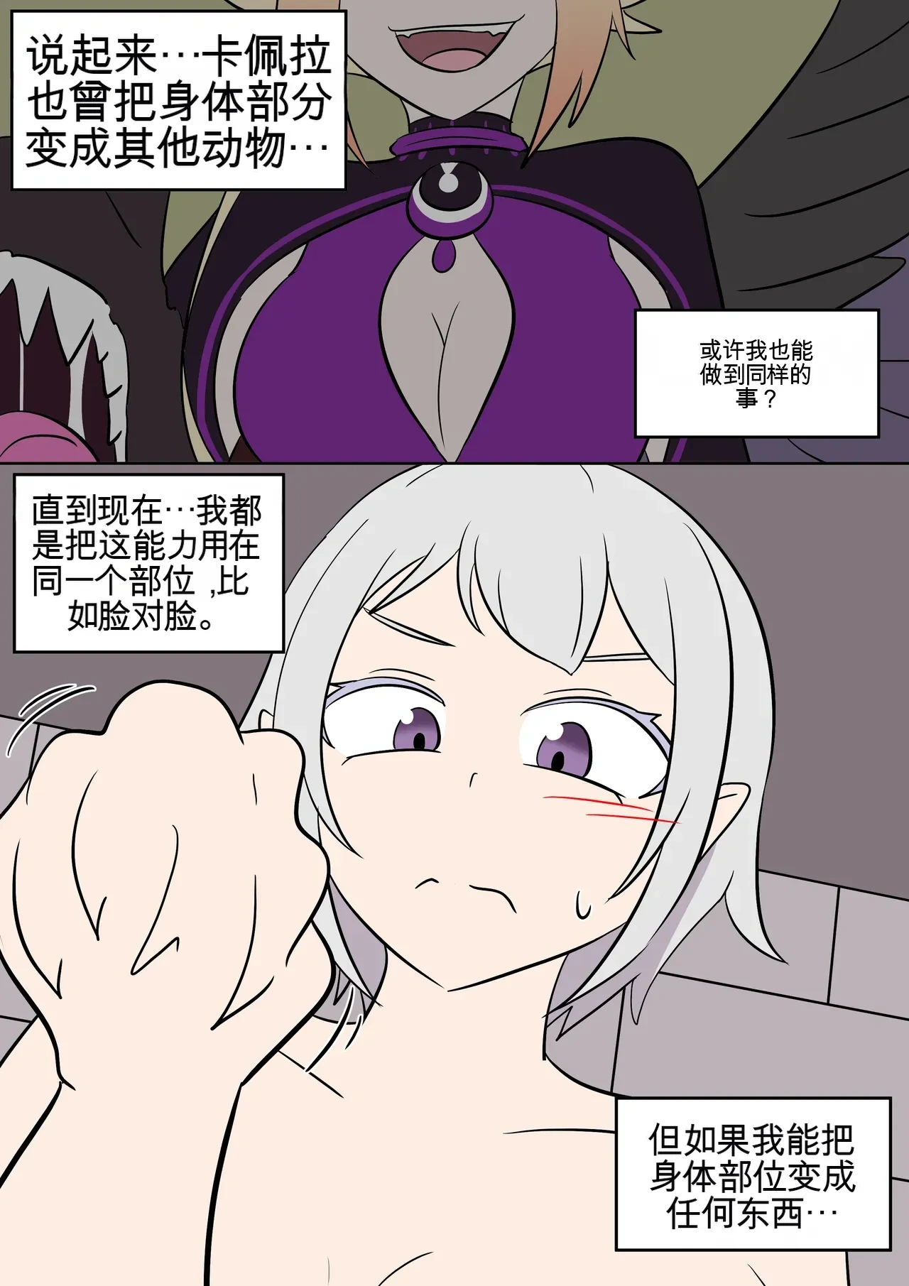 หน้า 32