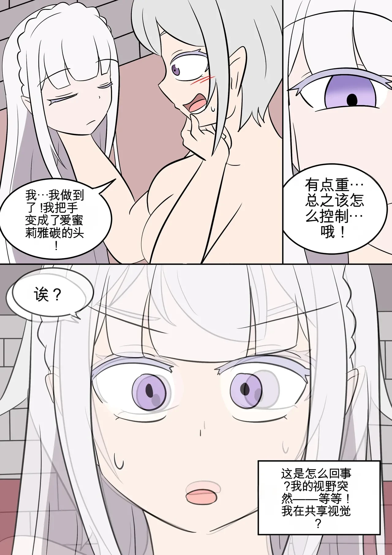 หน้า 34