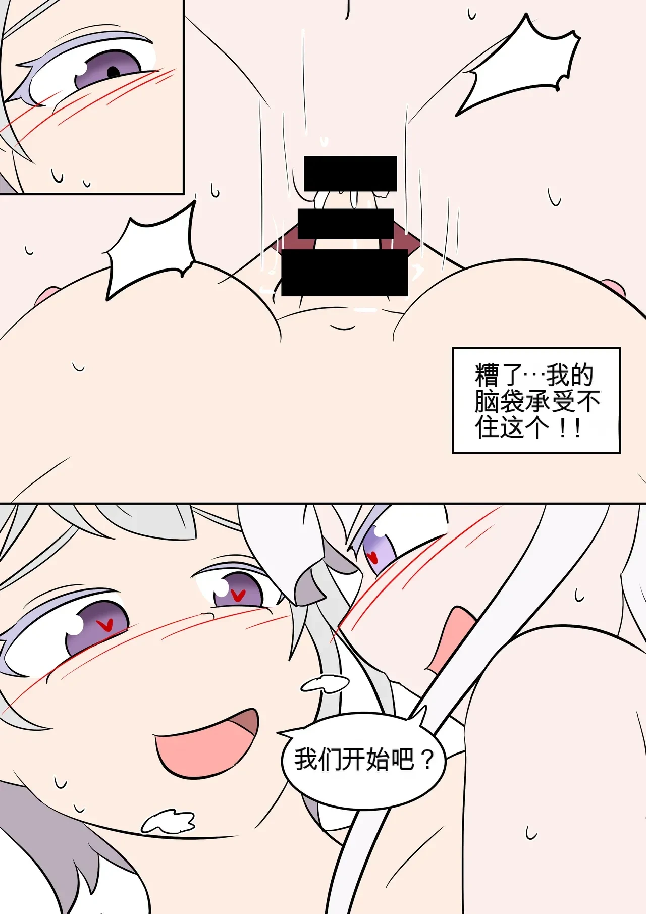 หน้า 44
