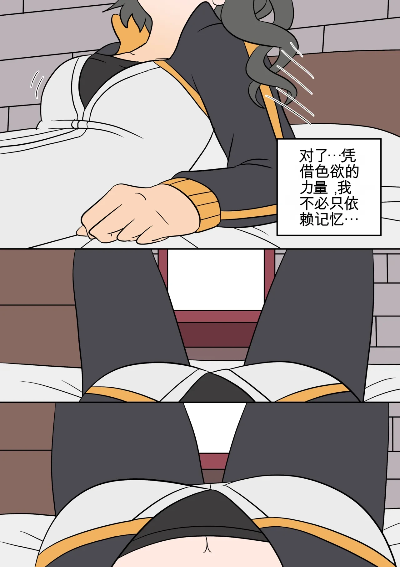 หน้า 48