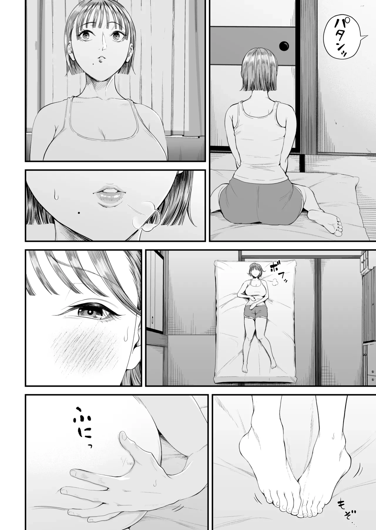 หน้า 11