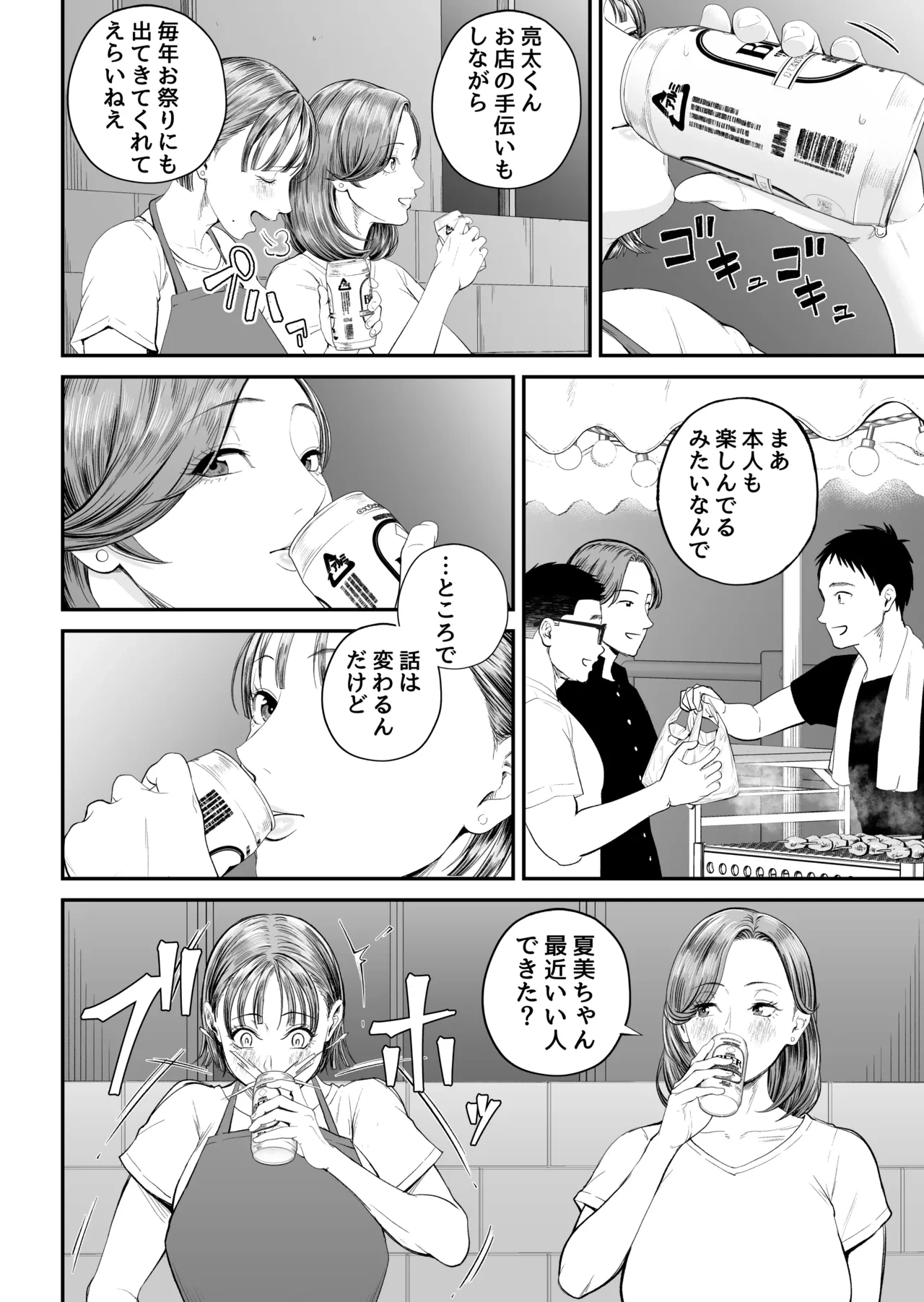 หน้า 21