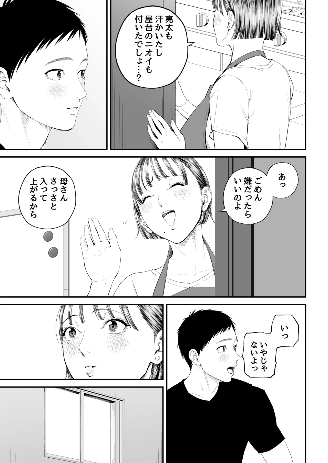 หน้า 26