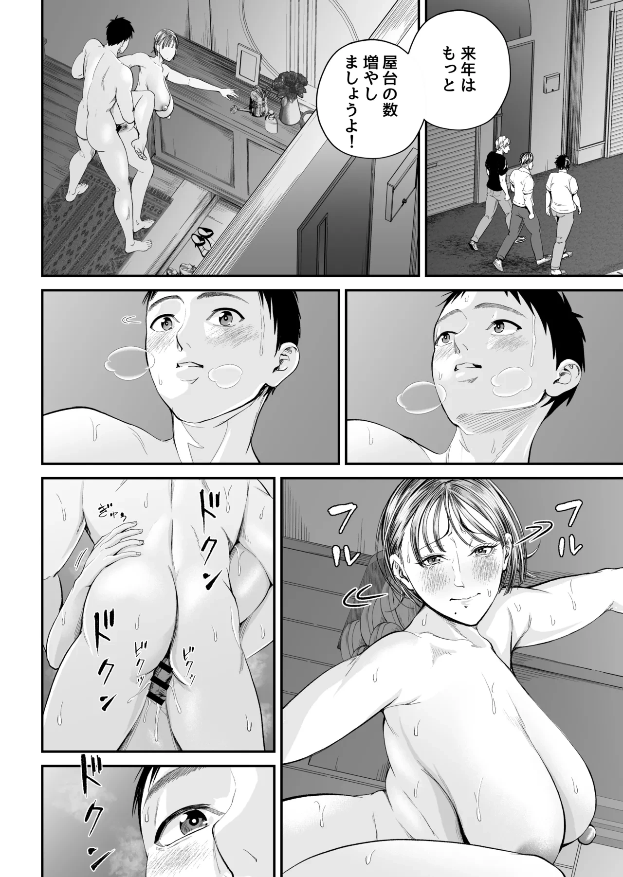หน้า 61