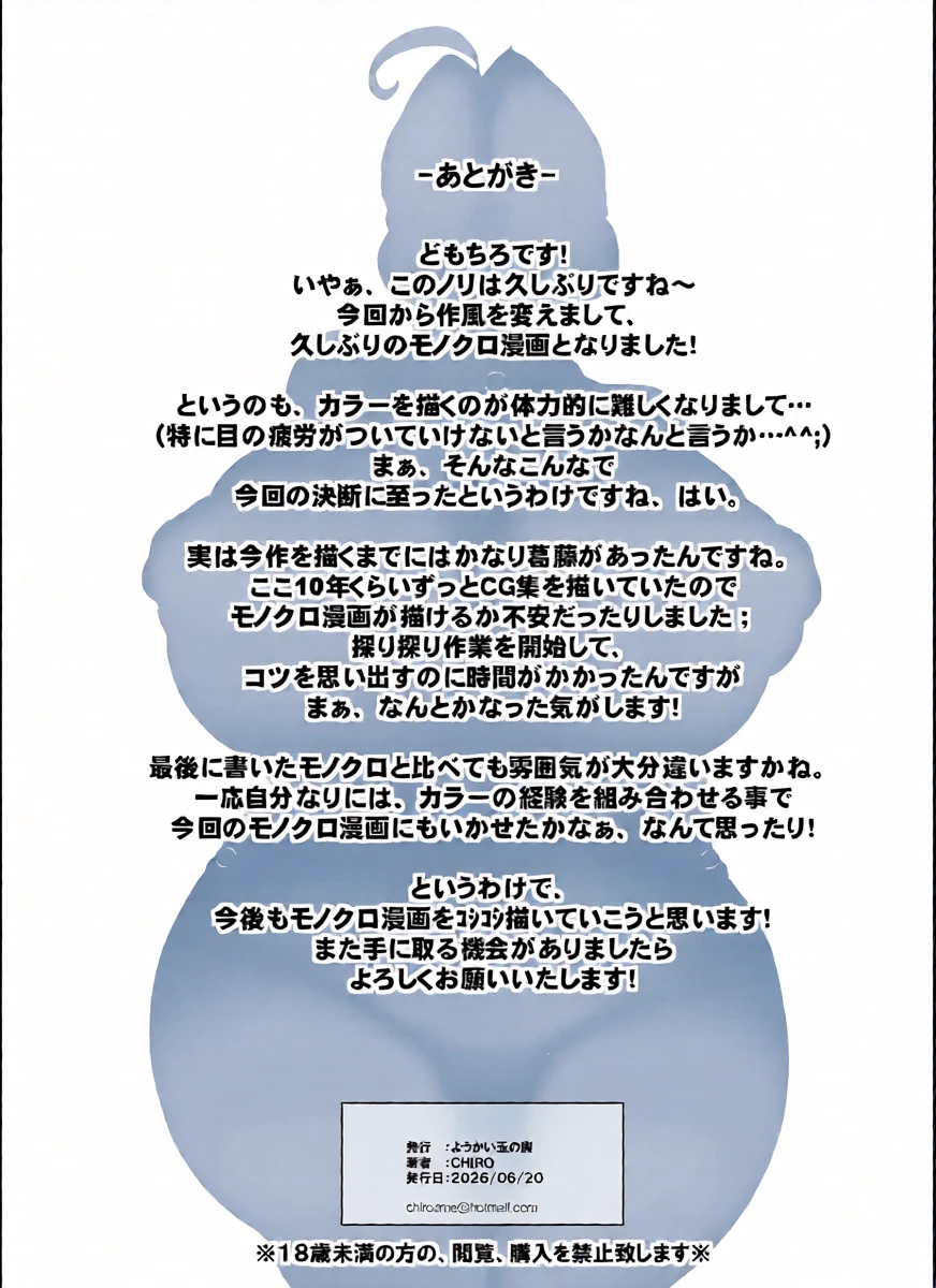 หน้า 47