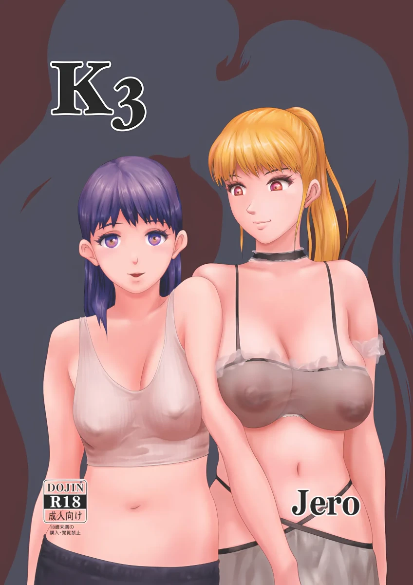 [Jero] K3 [English]