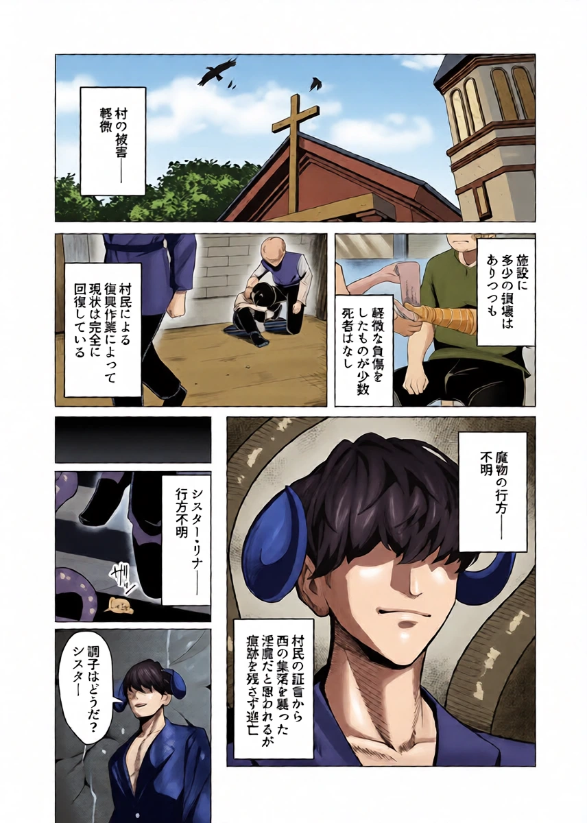 หน้า 43