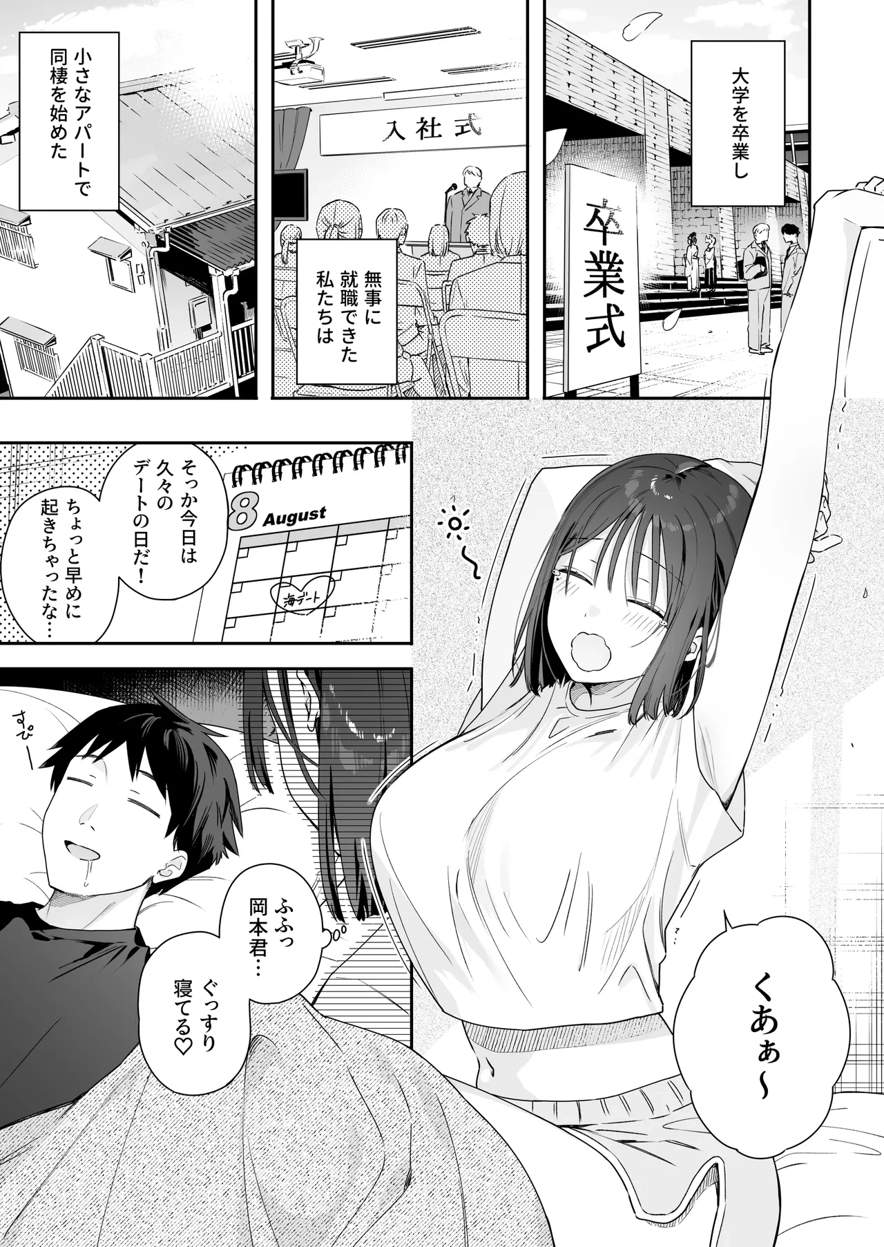 หน้า 12