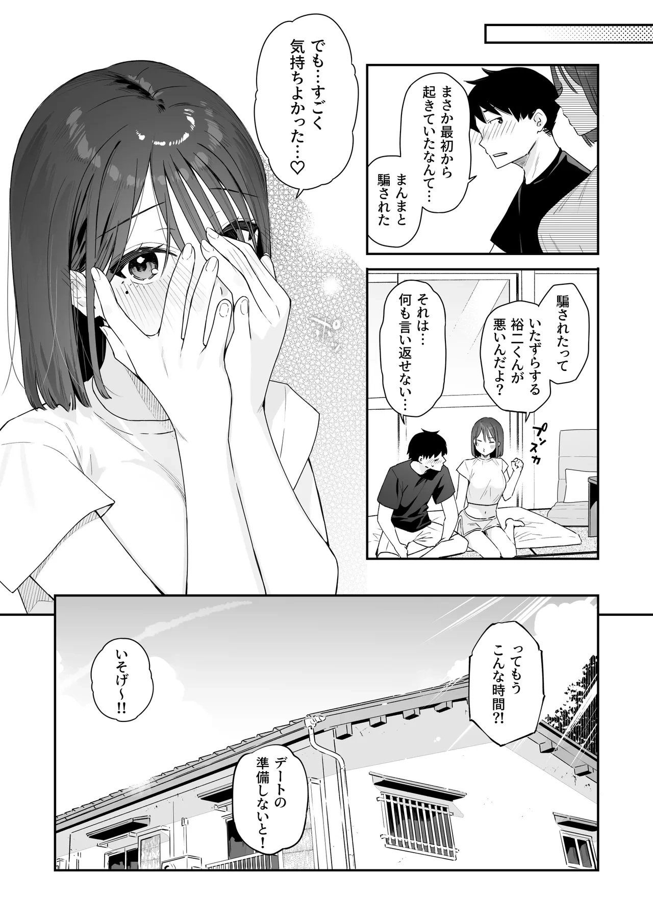 หน้า 29