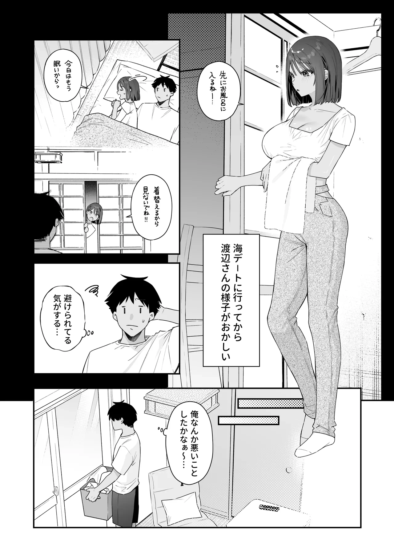 หน้า 30