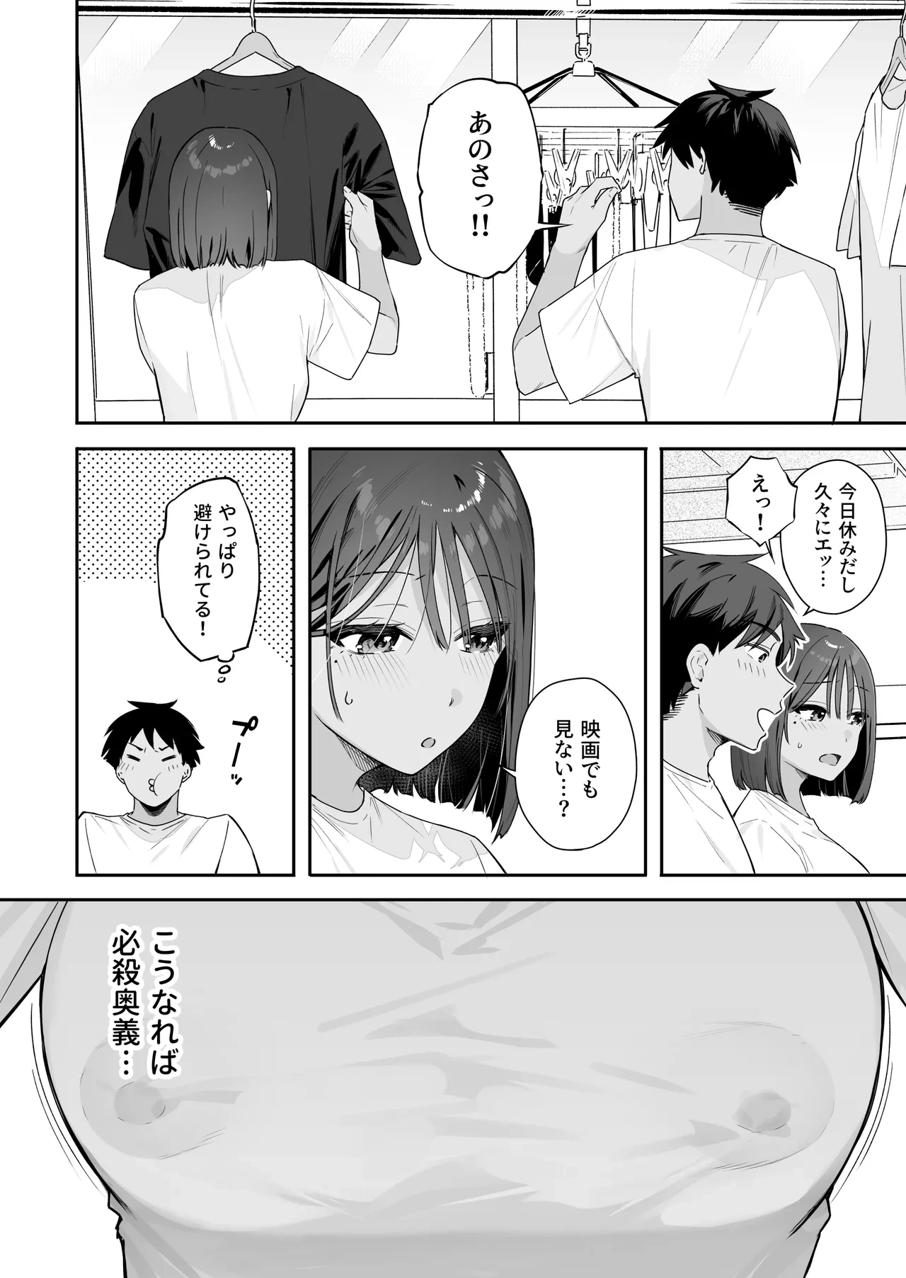 หน้า 31