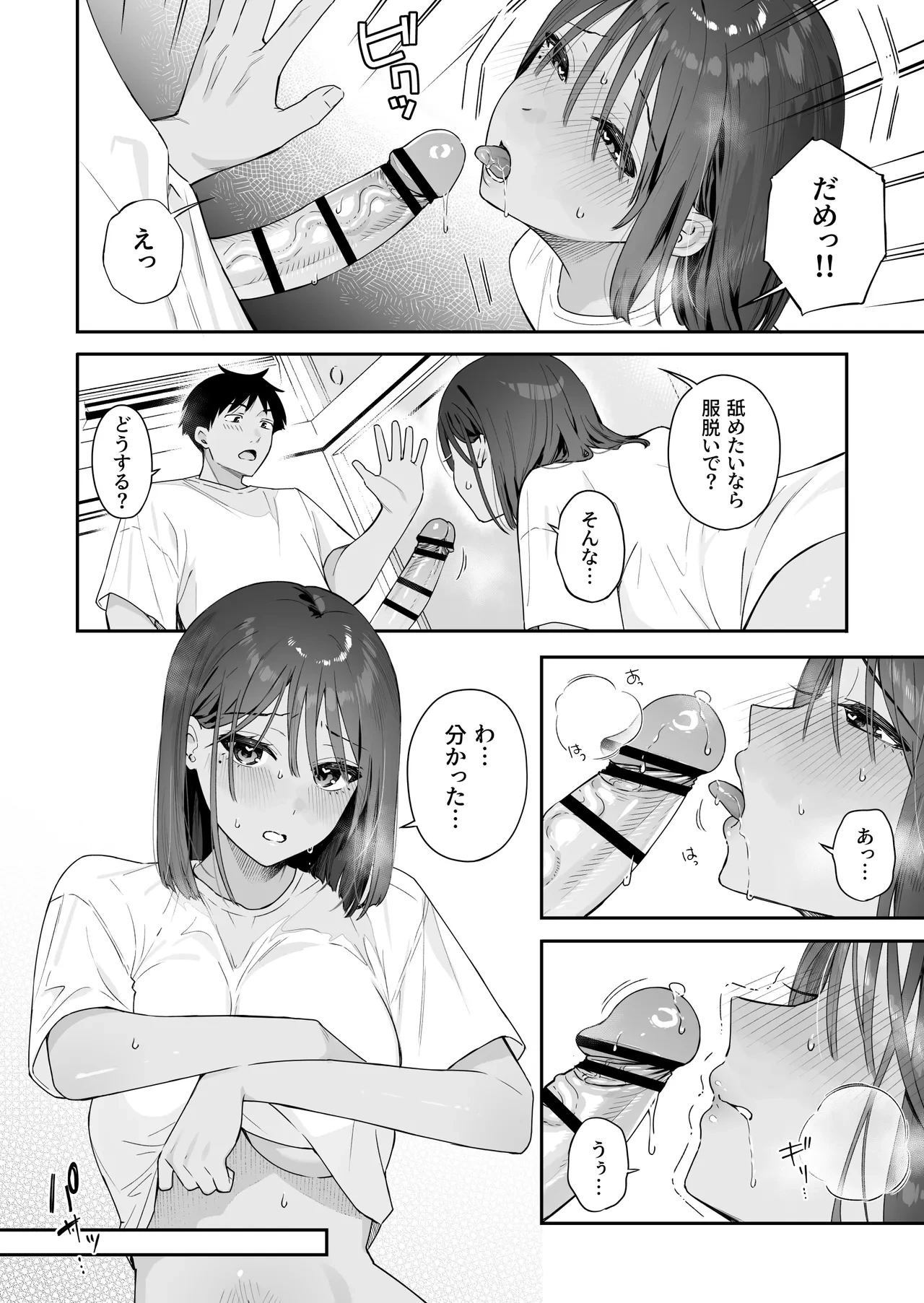 หน้า 35